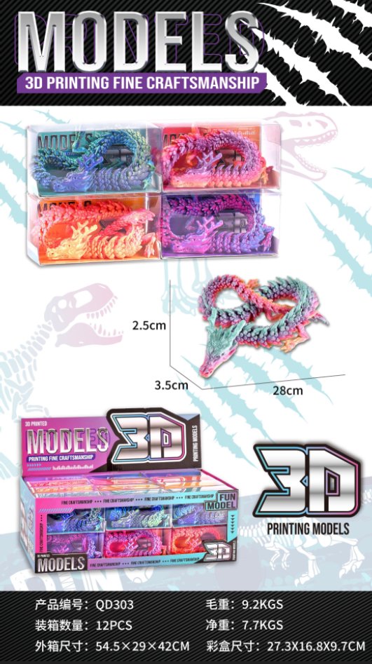 3D-печатная фигурка китайского дракона, сувенир