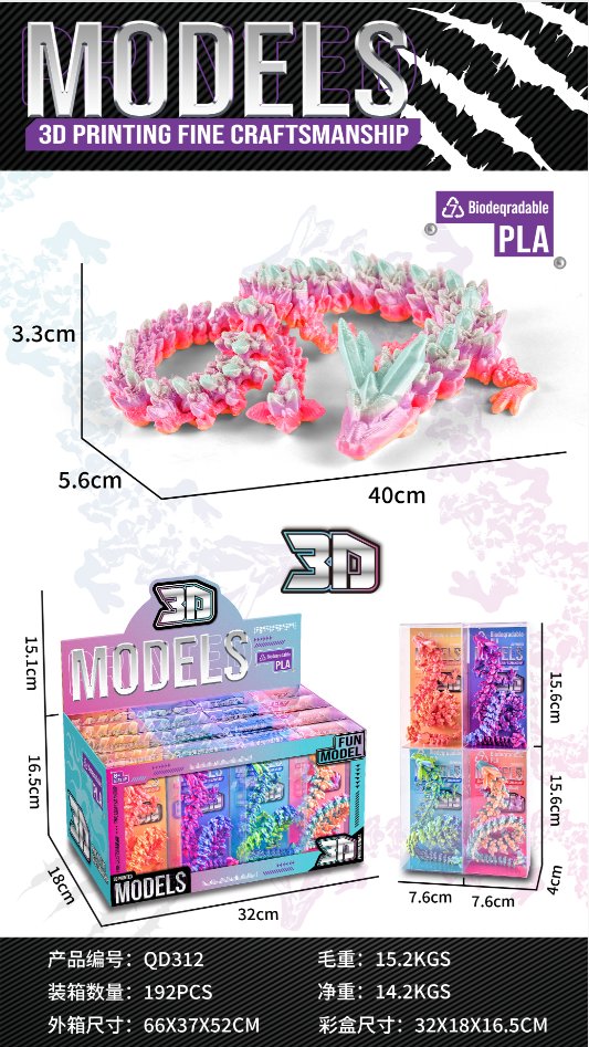 3D-печатный кристальный дракон, 38 см