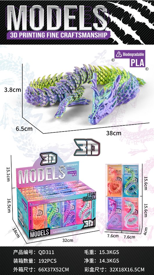 3D-печатный китайский дракон, 38 см, оптом