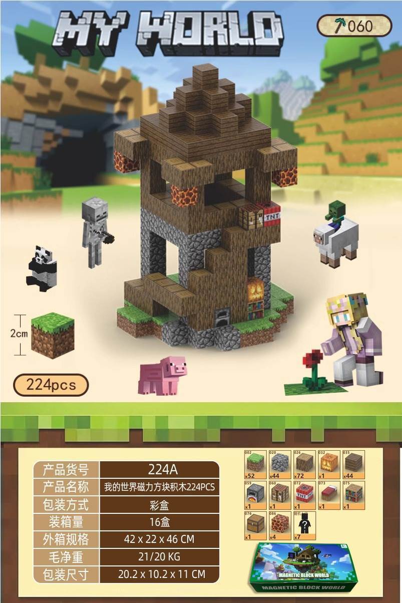 Магнитный конструктор Minecraft, 224 детали