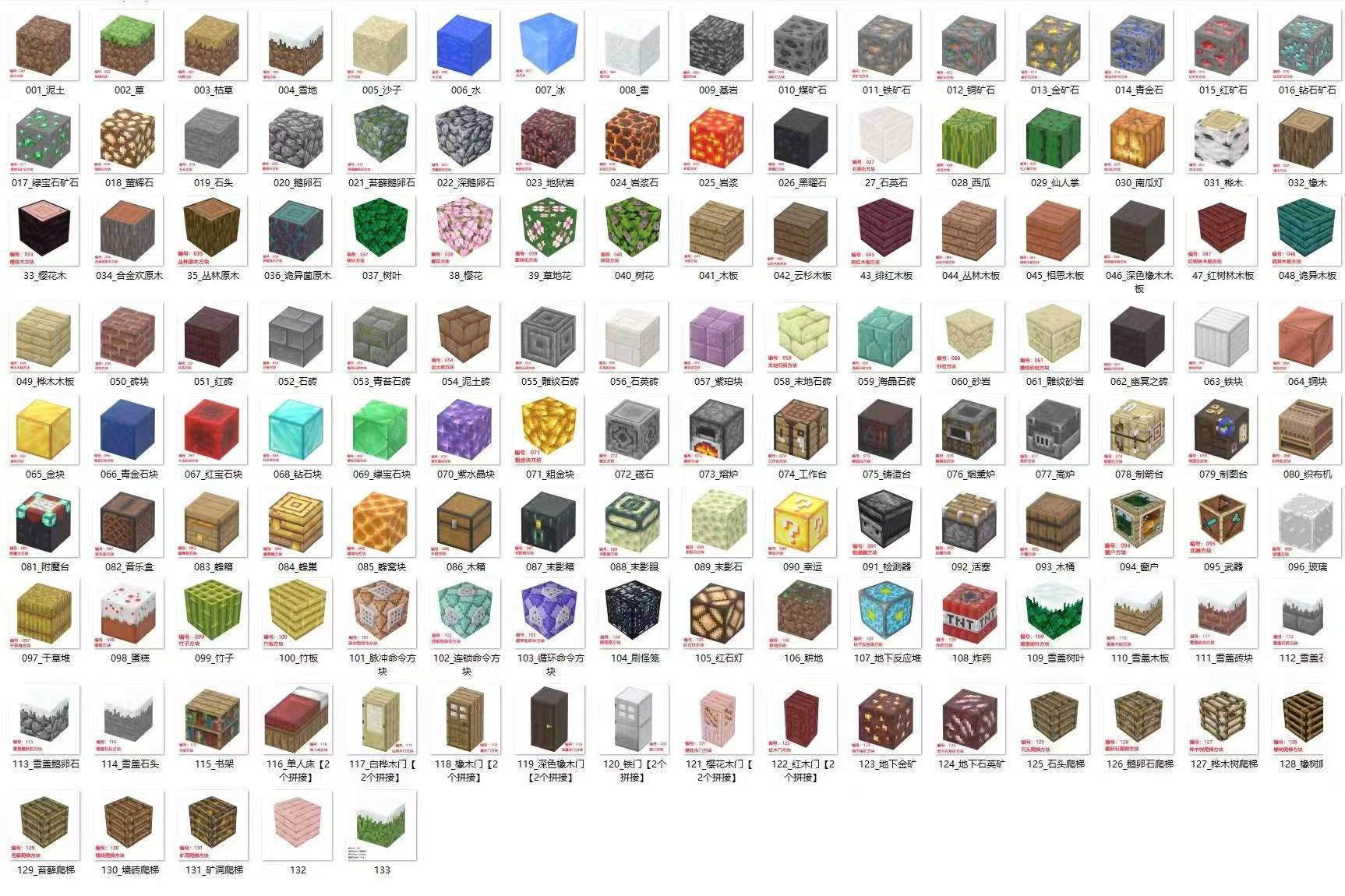 Магнитный конструктор Minecraft, 6 деталей