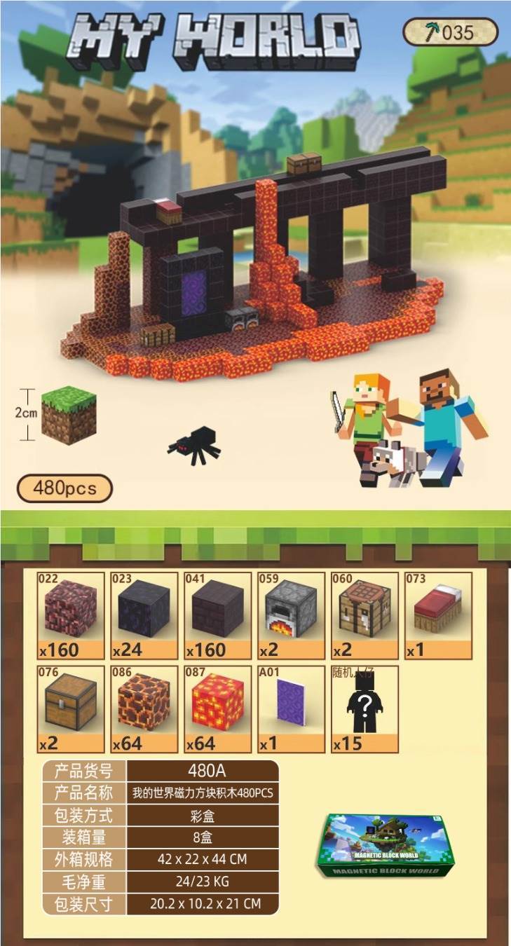 Магнитный конструктор Minecraft 480 деталей