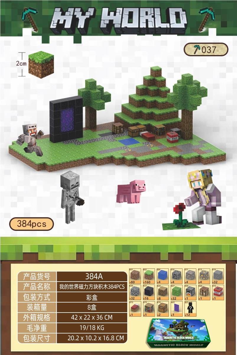 Магнитный конструктор Minecraft, 384 детали