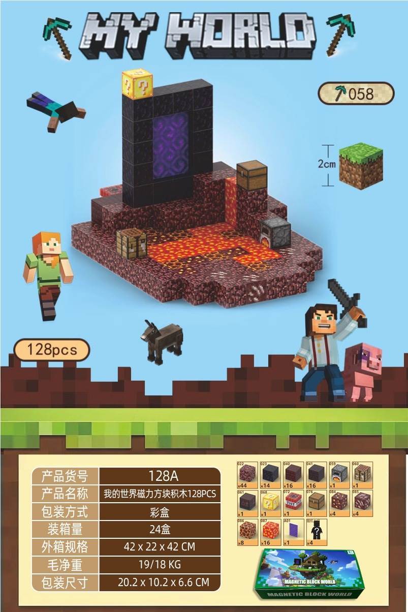 Магнитный конструктор Minecraft, 128 деталей