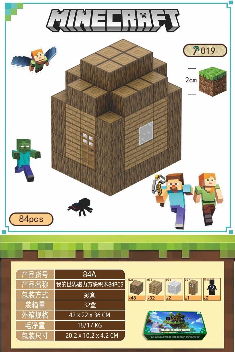 Магнитный конструктор Minecraft, 84 детали
