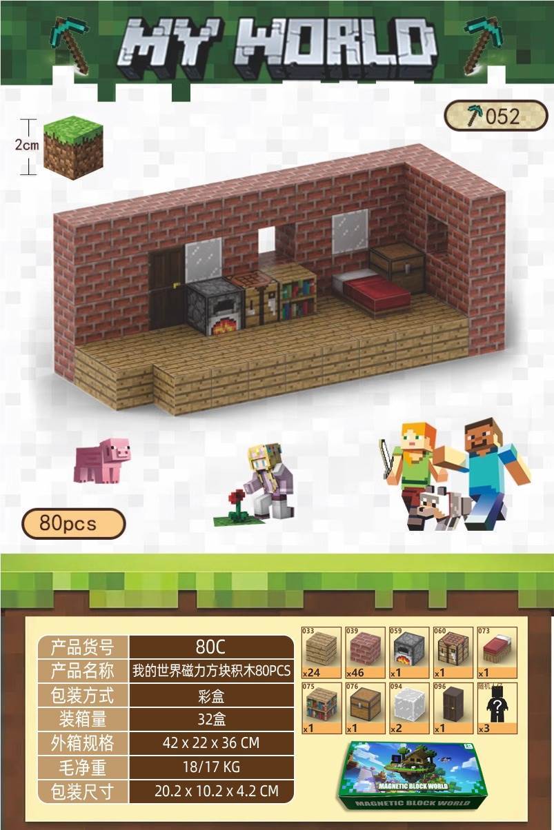 Магнитный конструктор Minecraft, 80 деталей