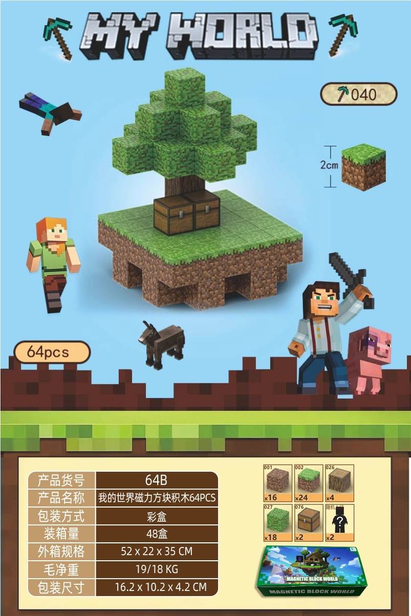 Магнитный конструктор Minecraft, 64 детали