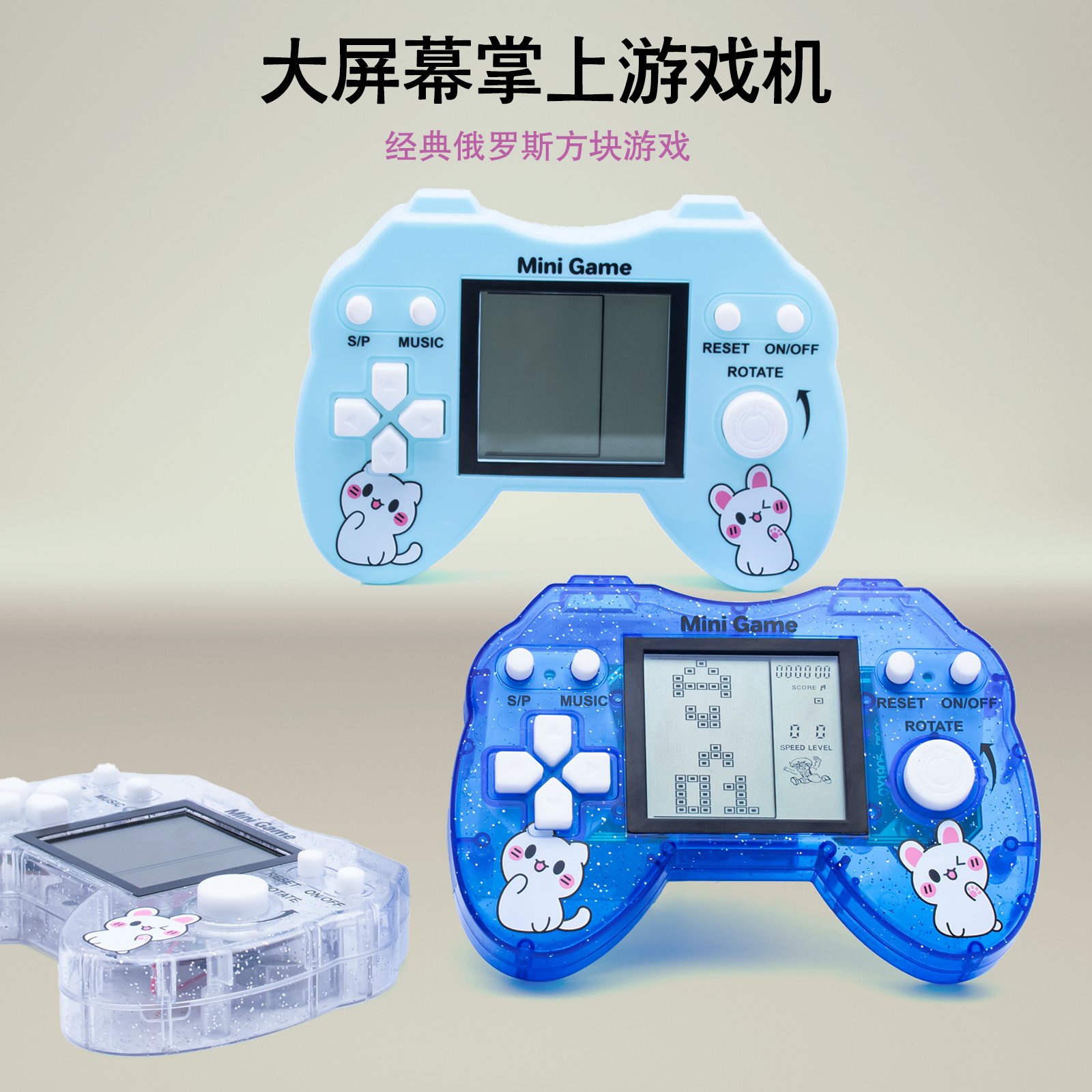 Портативная игра Тетрис с ручкой, 3 дюйма