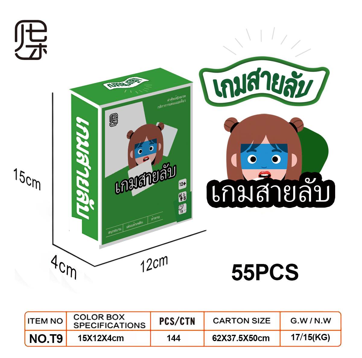 Настольная игра "Под прикрытием" (Тайские карты)