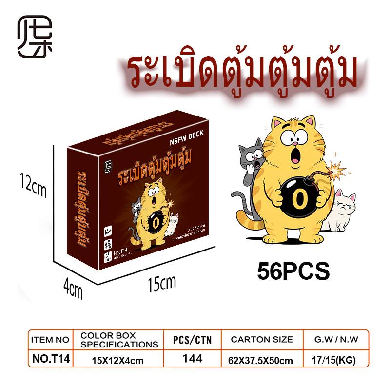 Настольная игра "Взрывной котенок" (тайская версия)