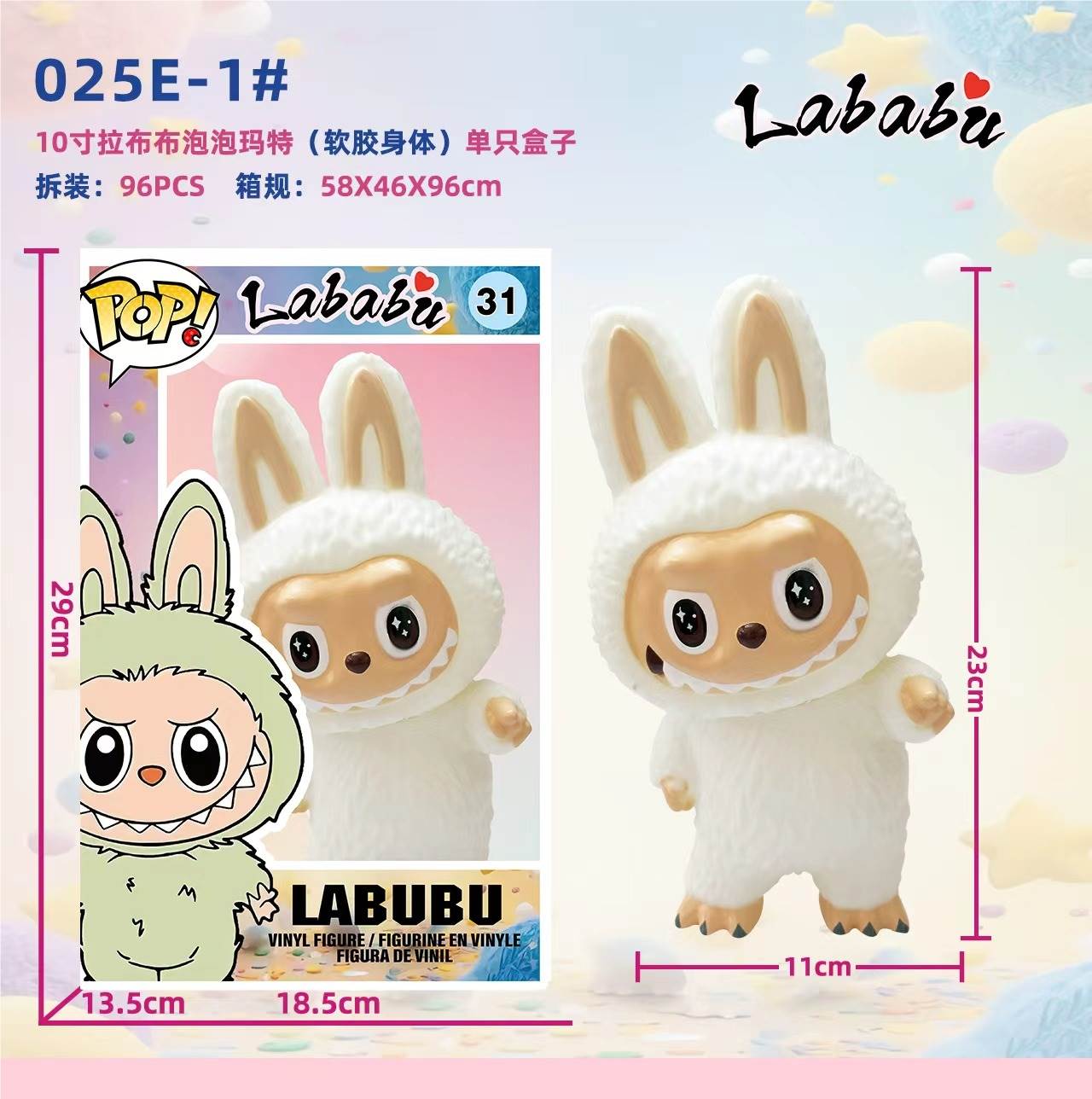 Фигурка Labu Bubble Mart DIY