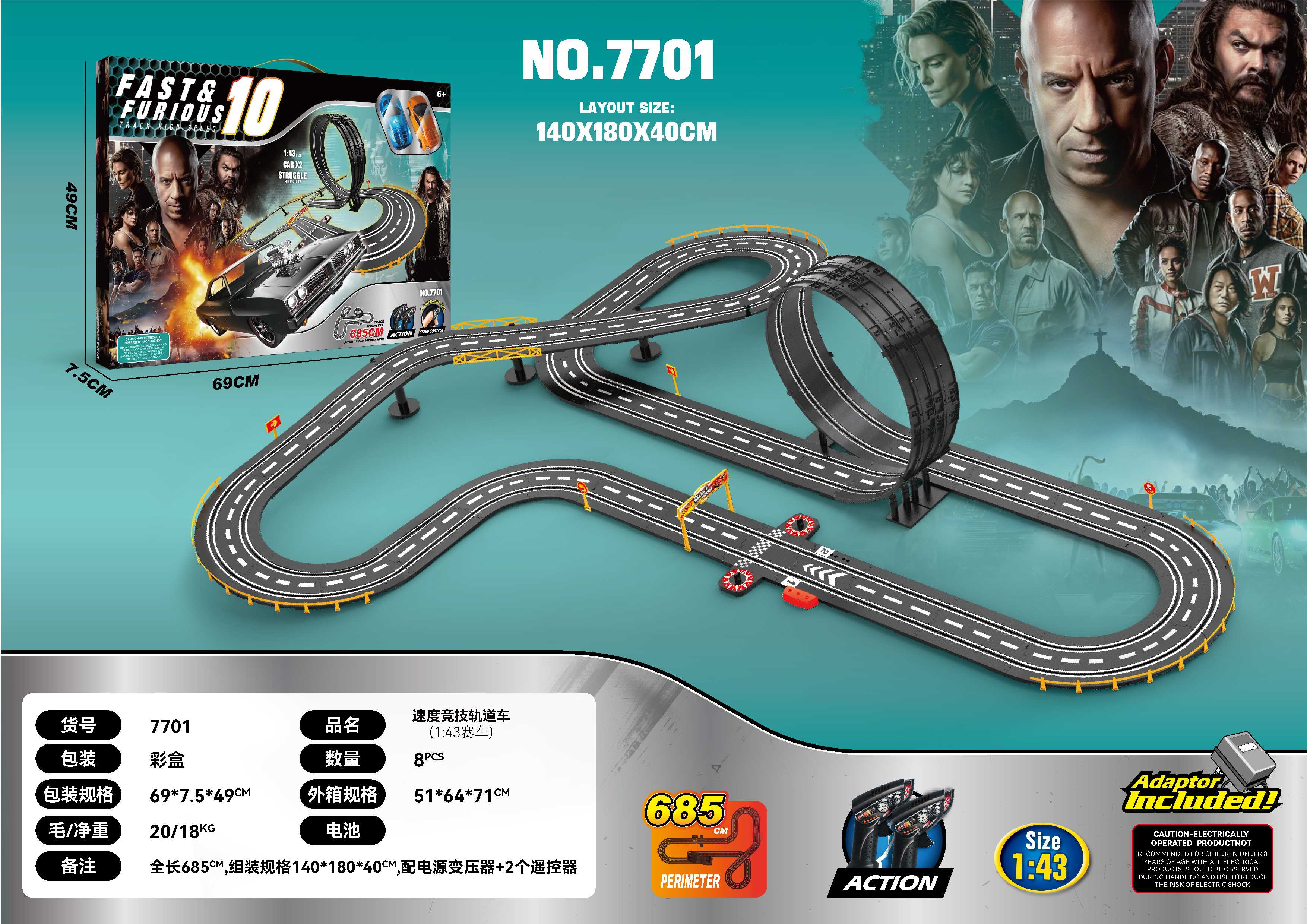 Гоночный трек Speed Athletic Railcar 1:43