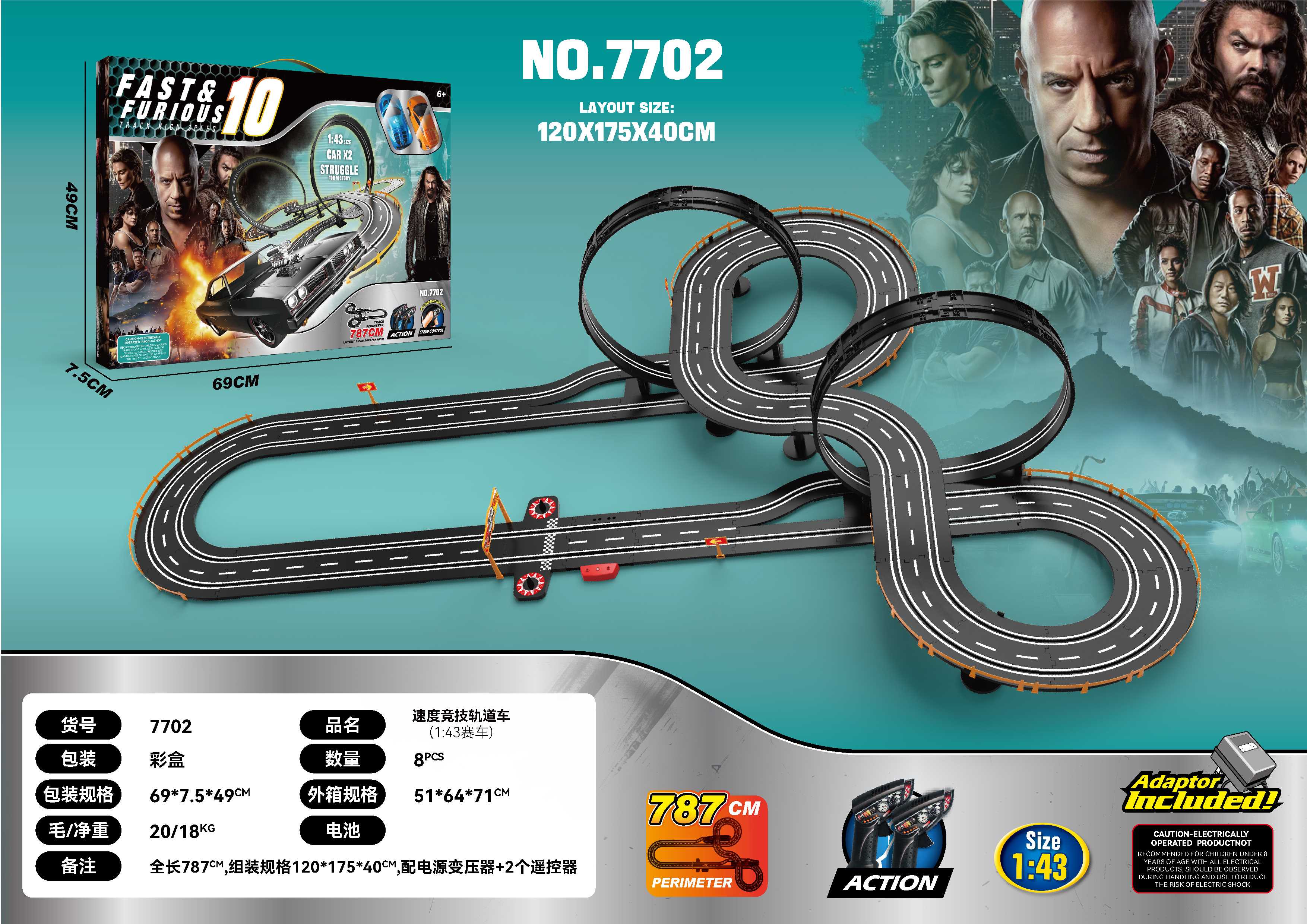 Скоростной трек Speed Athletic Railcar 1:43