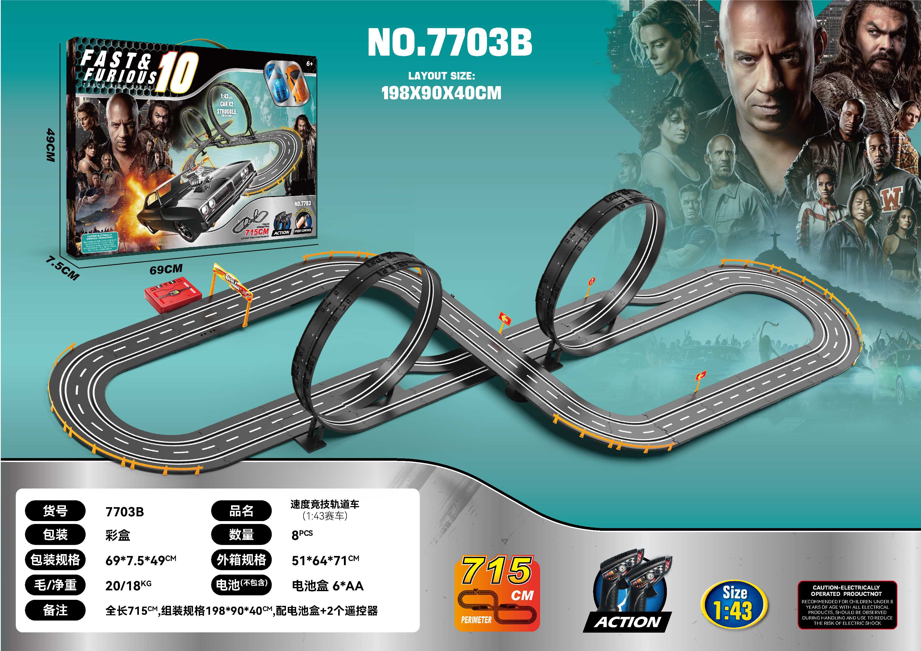Гоночный трек Speed Athletic Railcar 1:43