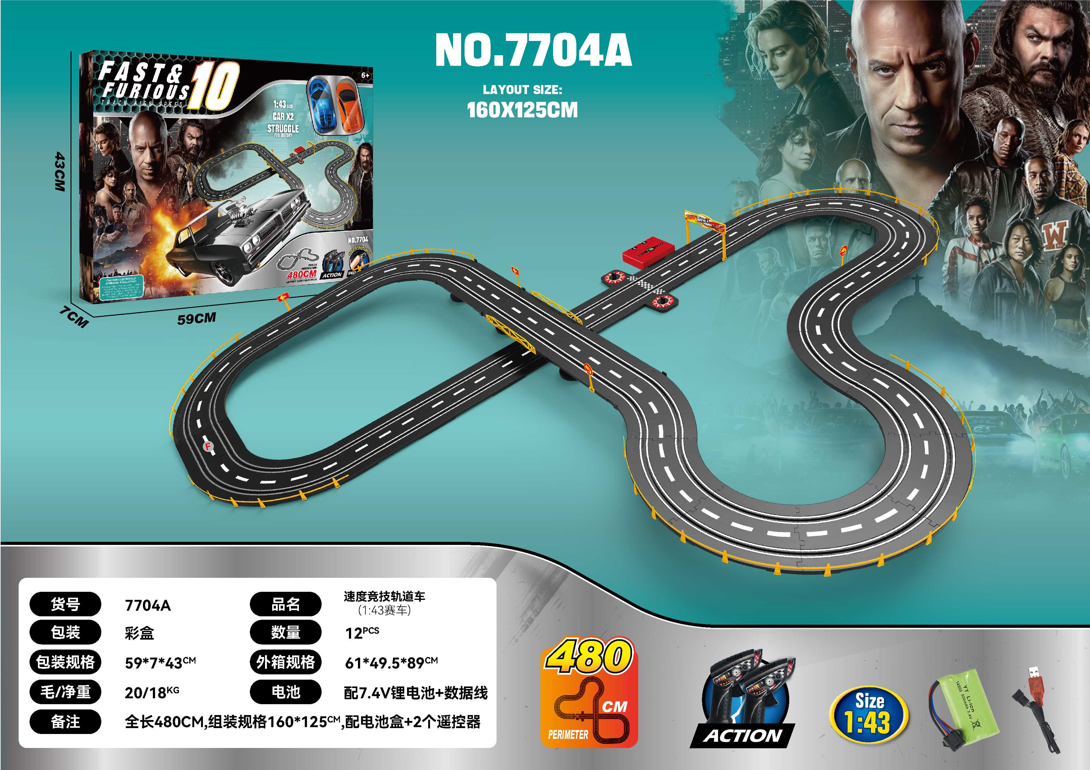Гоночный трек Speed Athletic Railcar 1:43