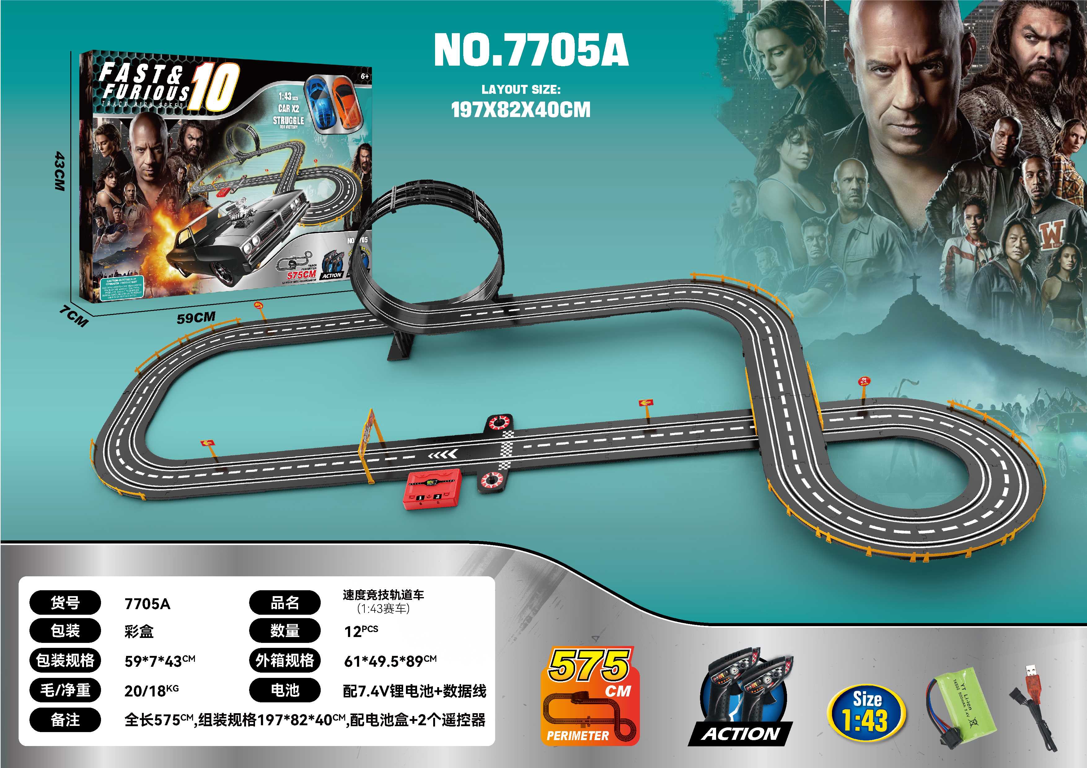 Гоночный трек Speed Athletic Railcar 1:43