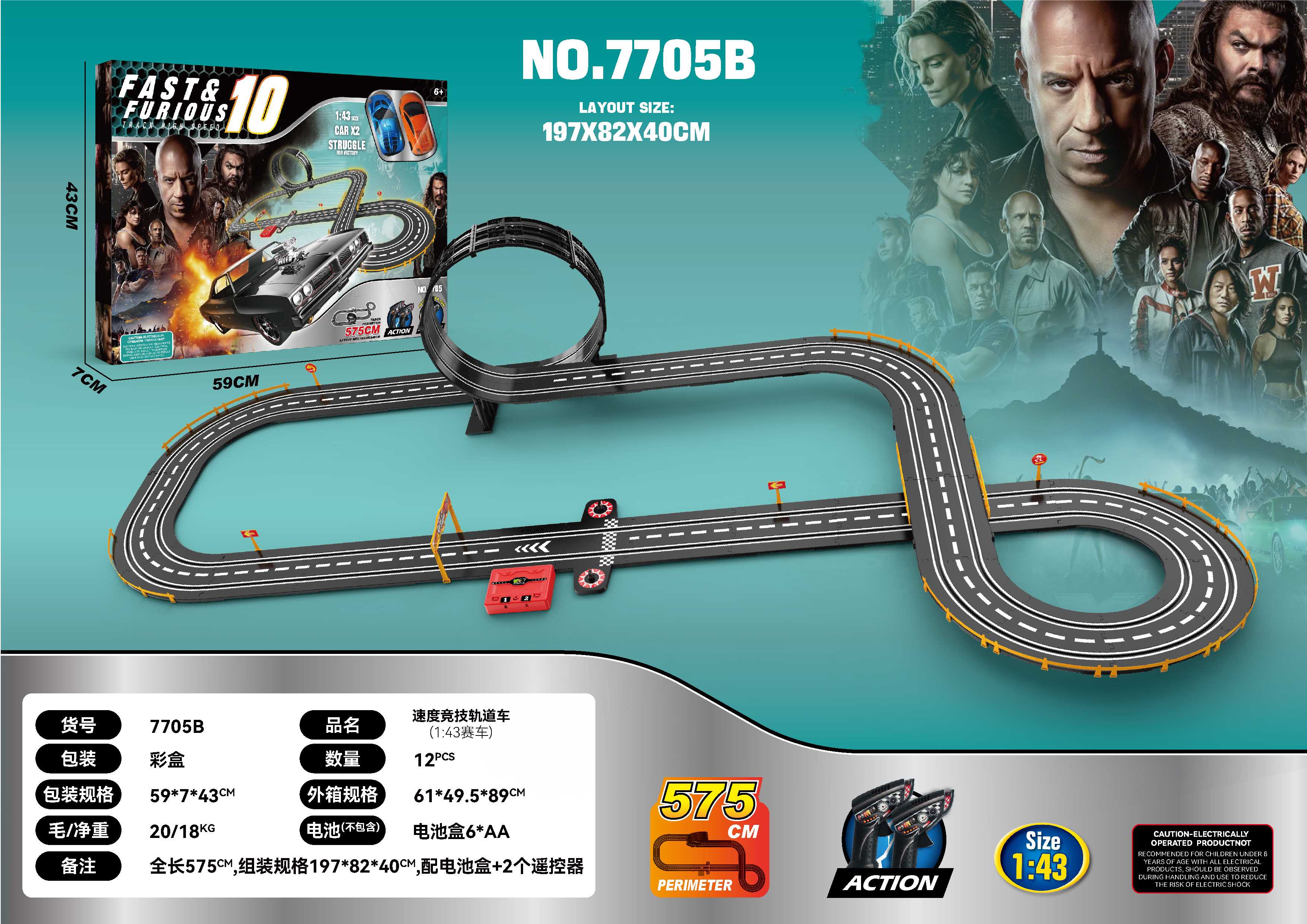 Гоночный трек Speed Athletic Railcar 1:43
