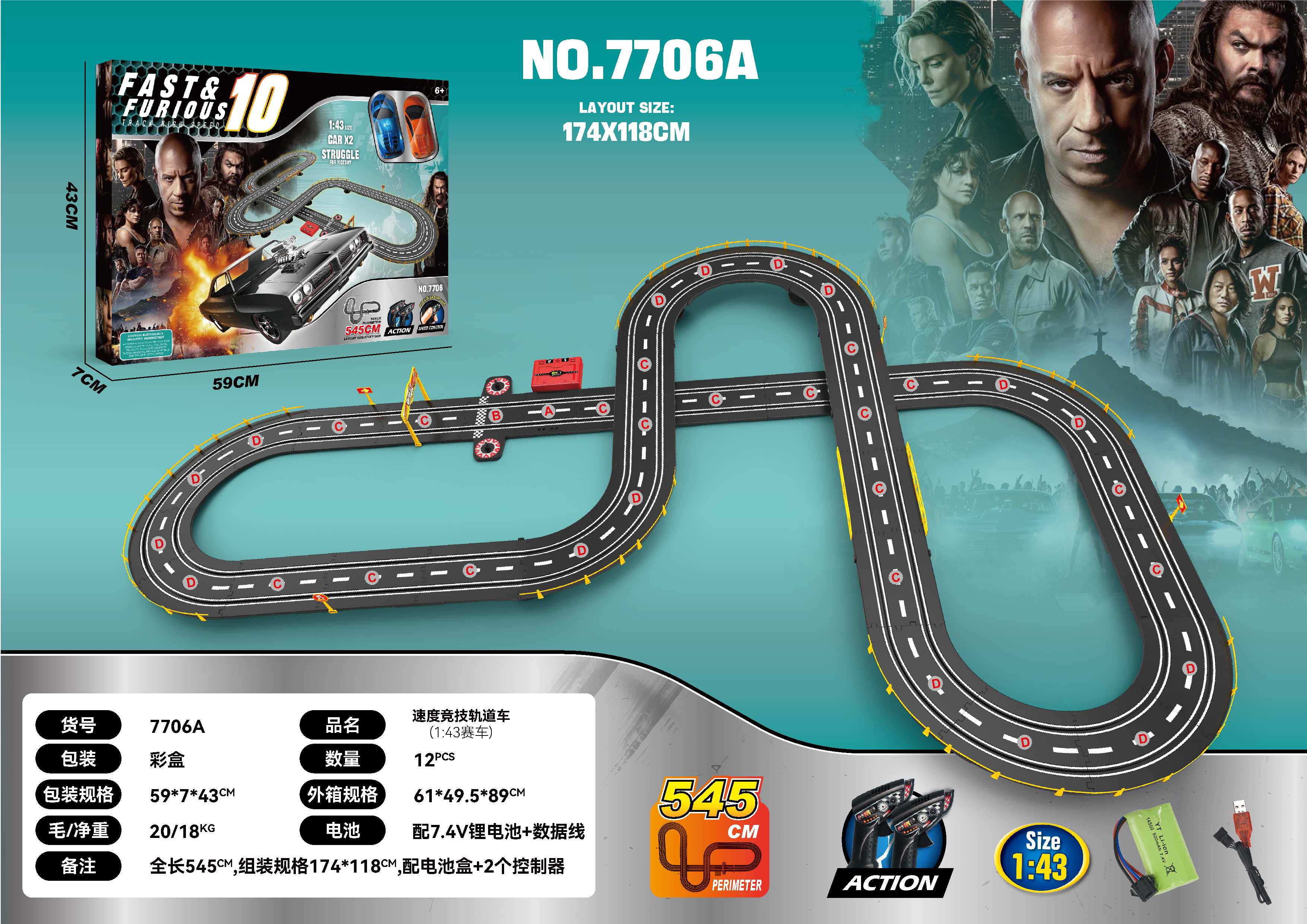 Гоночный трек Speed Athletic Railcar 1:43