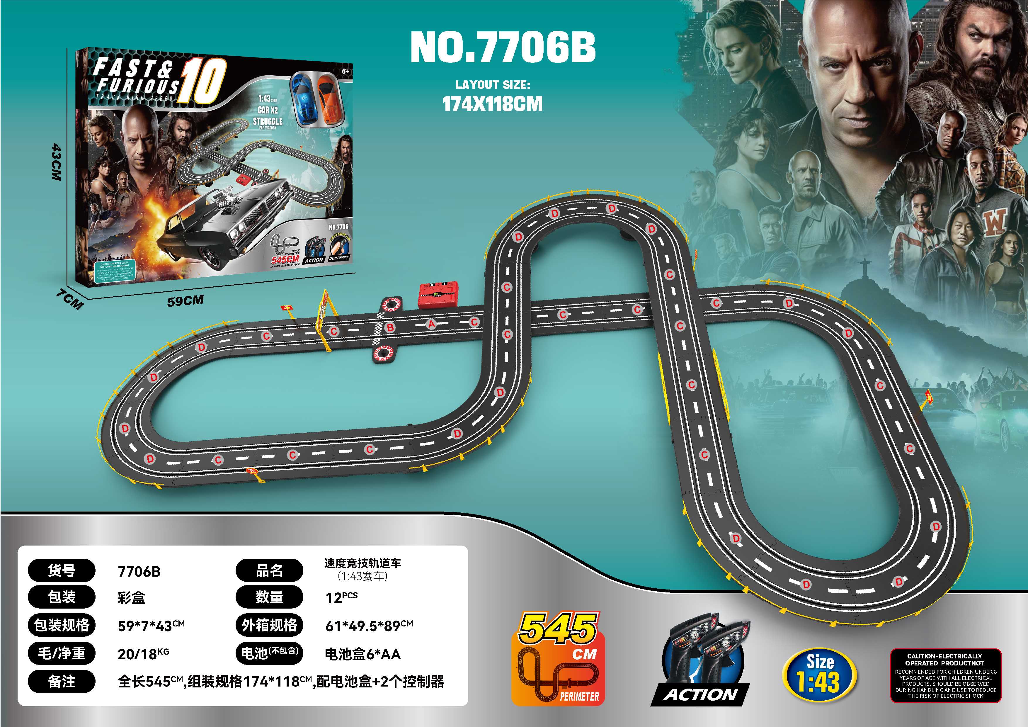 Гоночный трек Speed Athletic Railcar 1:43