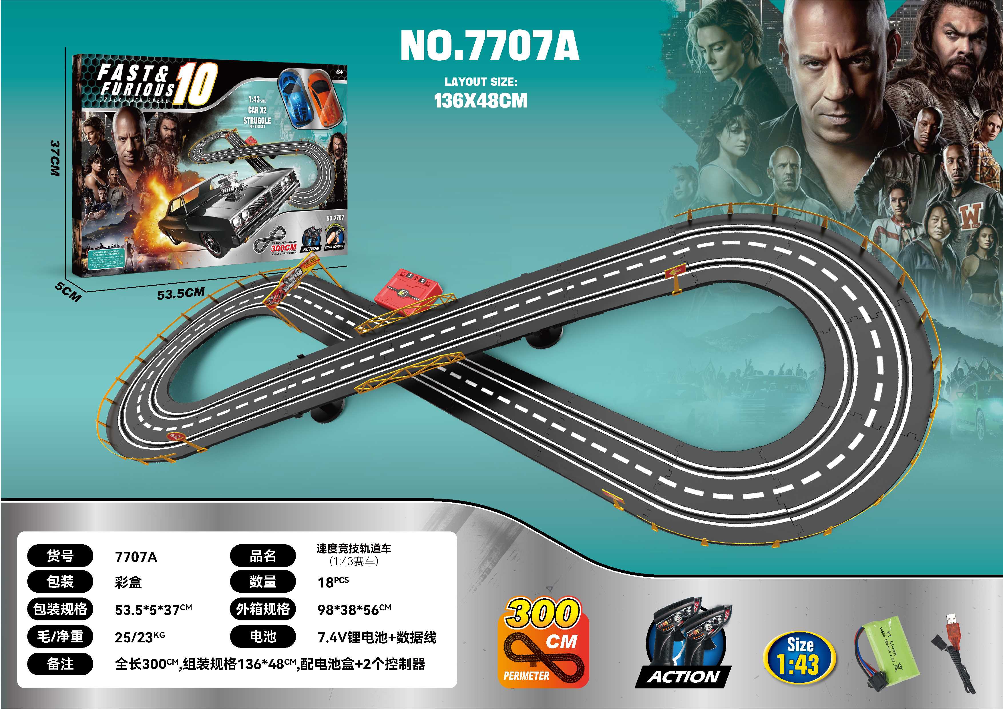 Гоночный трек Speed Athletic Railcar 1:43