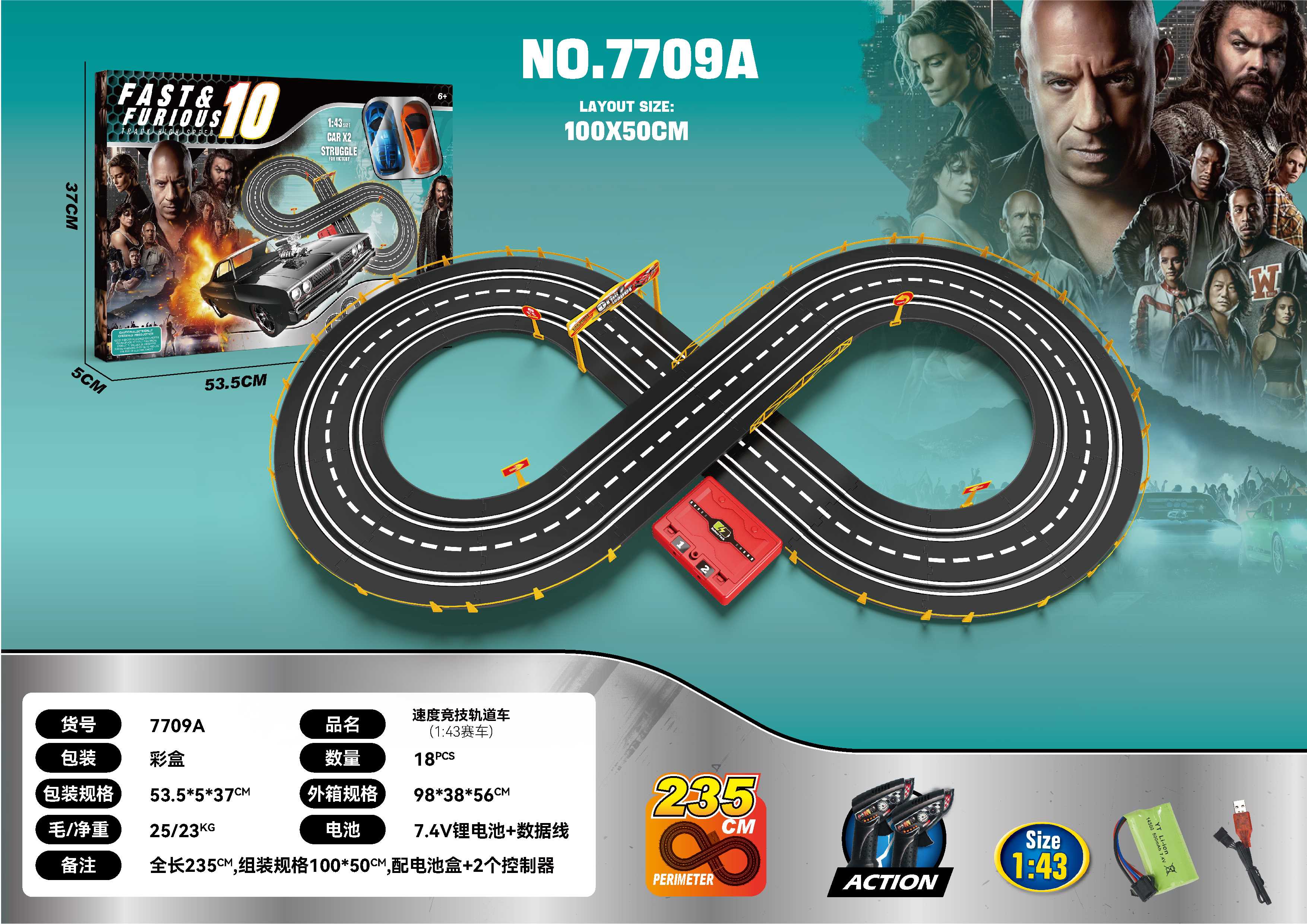 Гоночный трек Speed Athletic Railcar 1:43