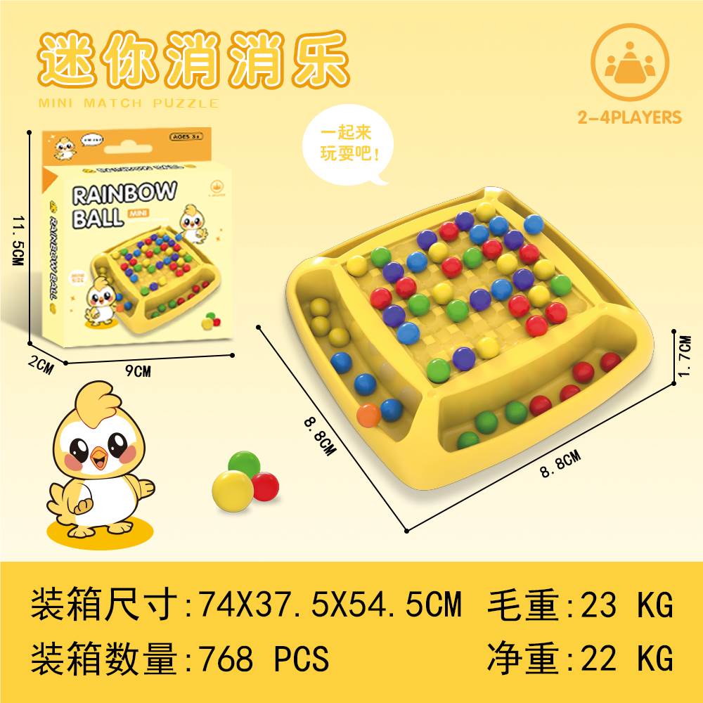 Мини игра-головоломка Mini Fun оптом