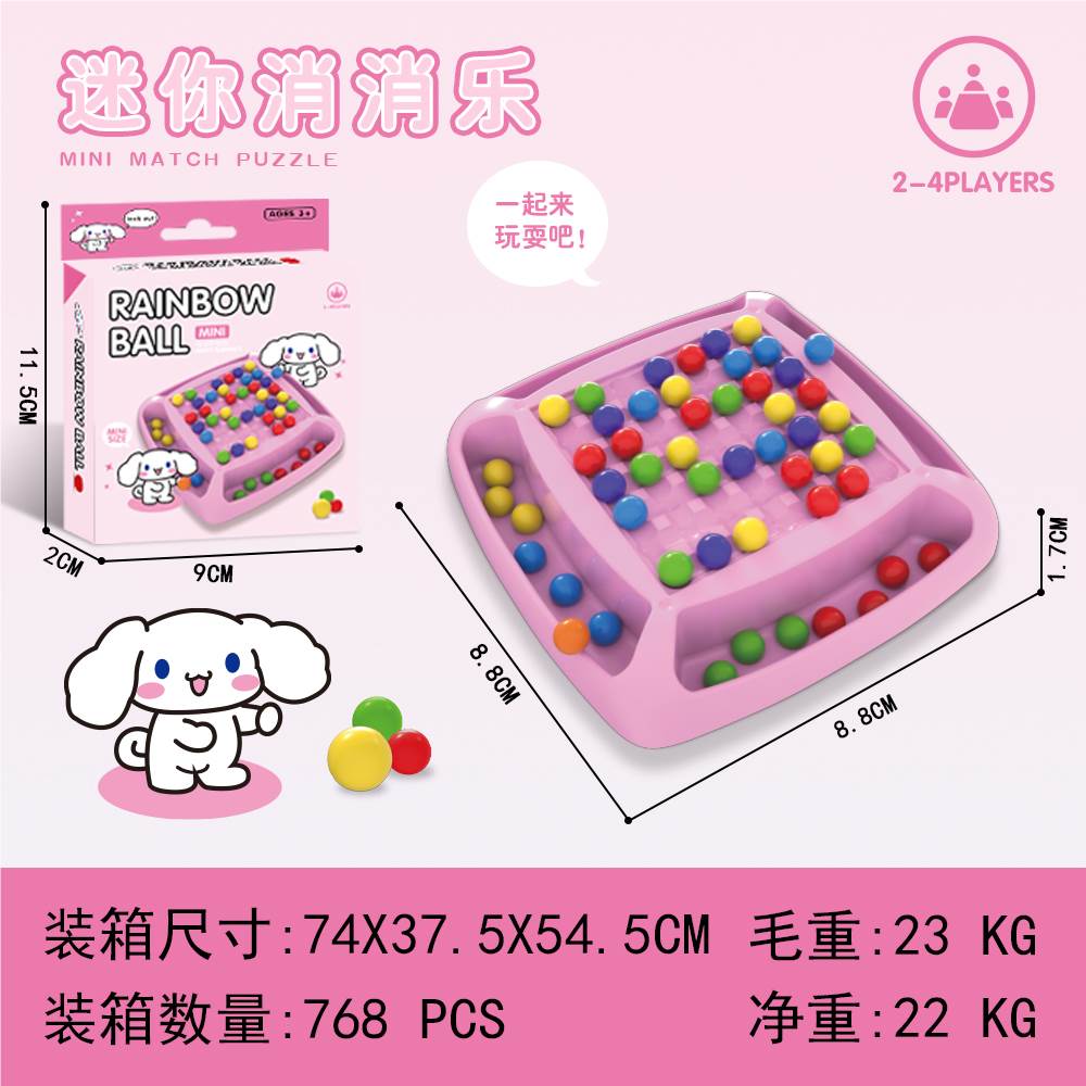 Настольная игра Mini Fun (Мини-головоломка)