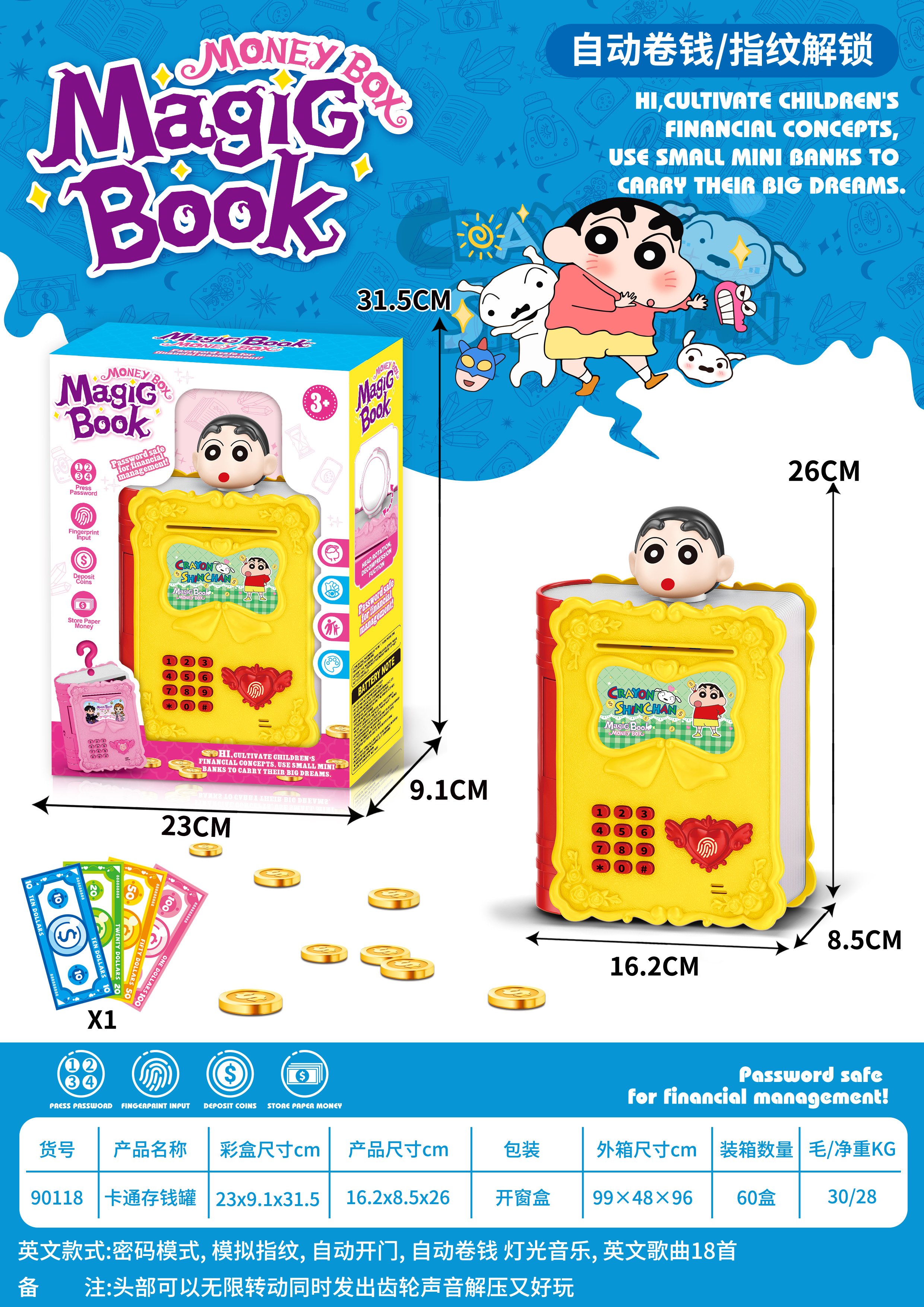 Копилка-книжка "Crayon Shin-chan"