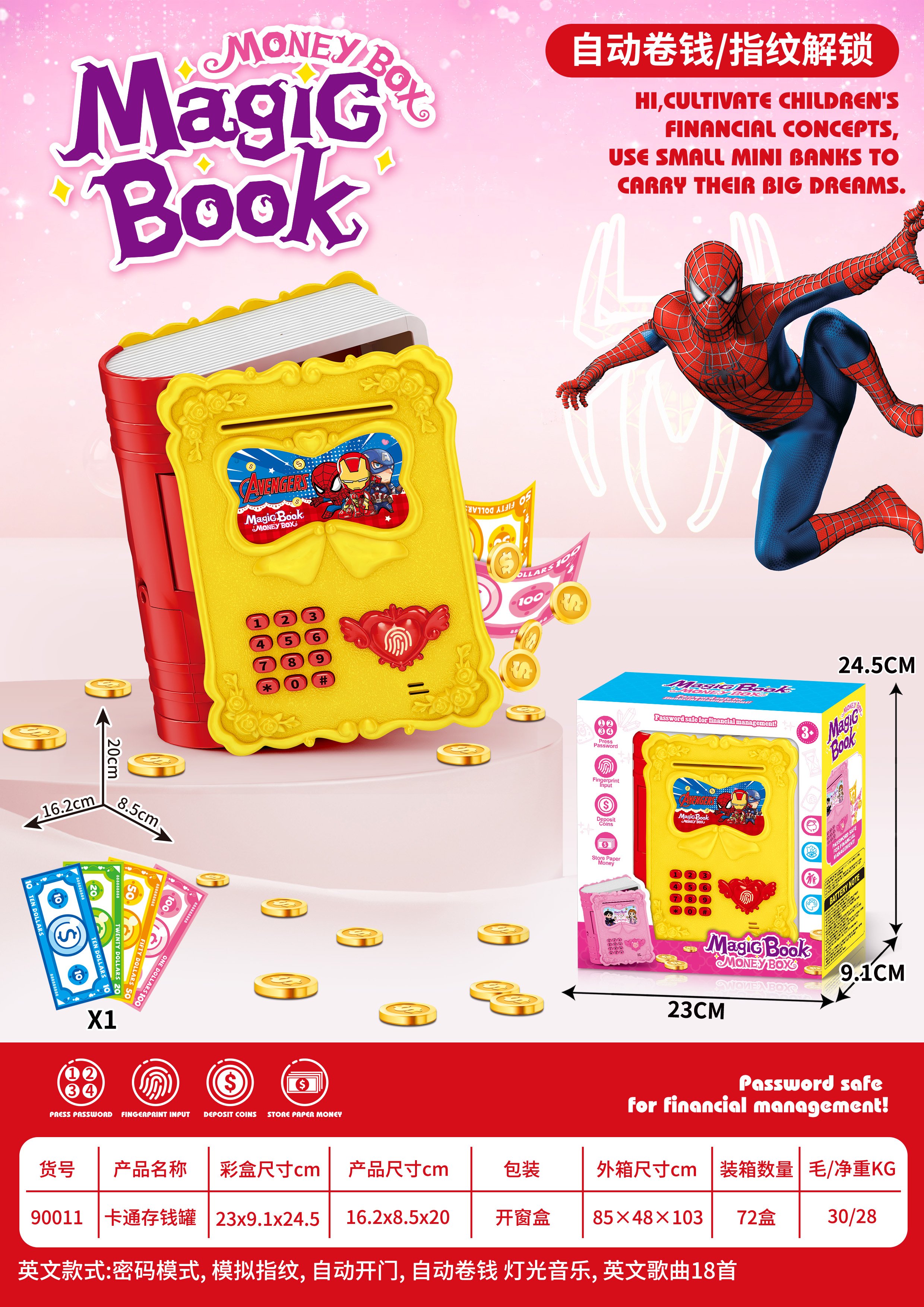 Копилка Marvel Мстители в виде книги