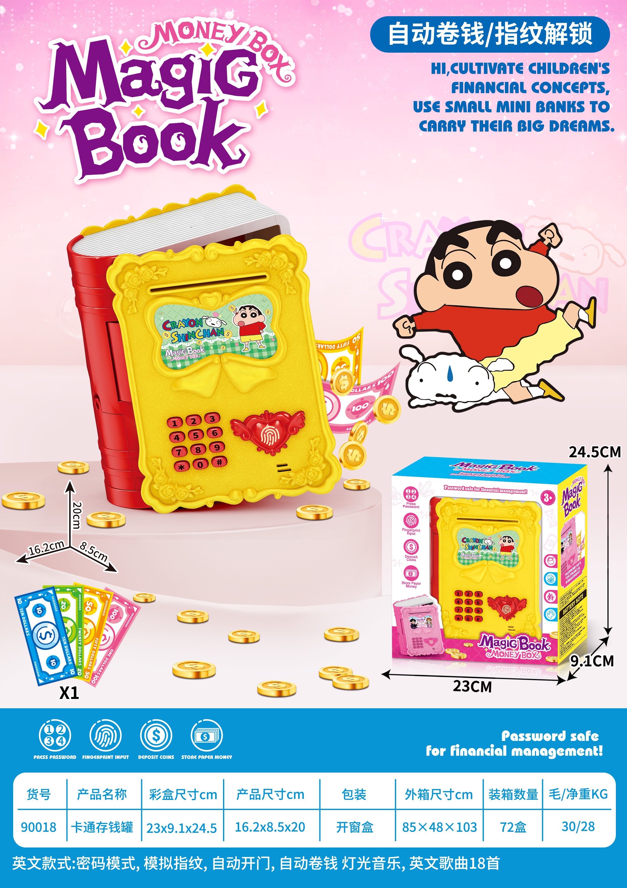 Копилка "Волшебная книга" Crayon Shin-chan