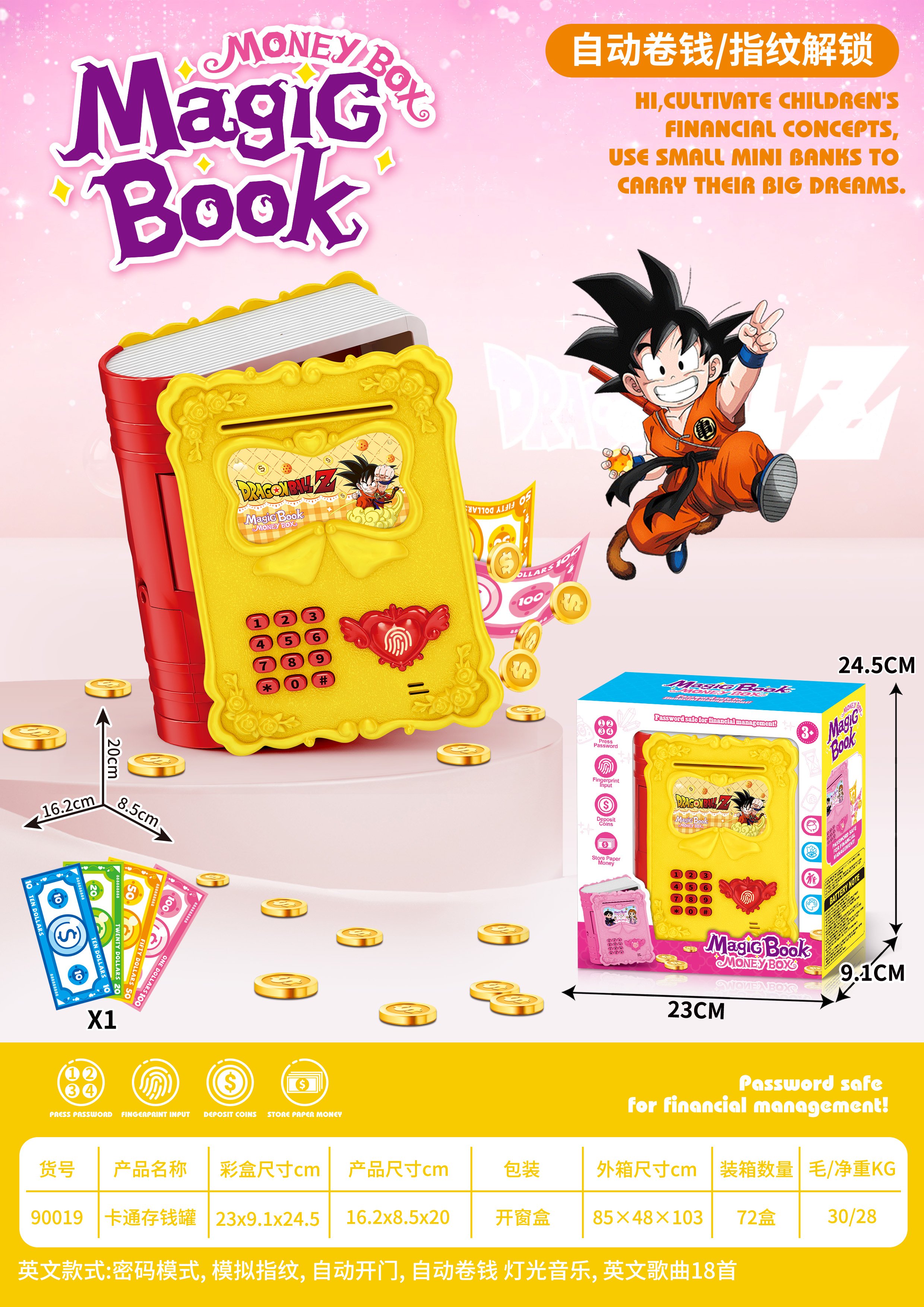 Копилка-книга Dragon Ball, мультяшная, 72 шт/кор