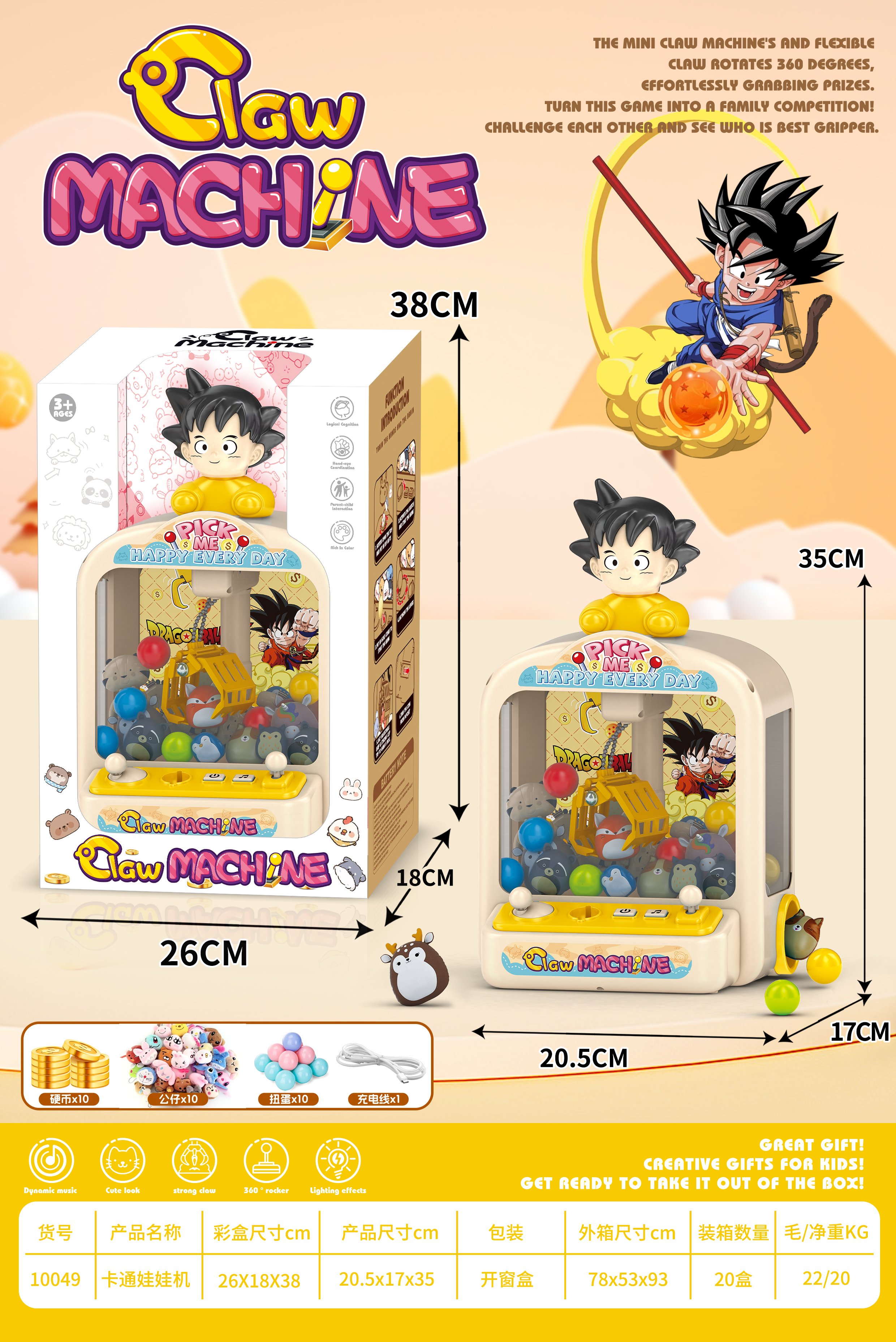 Игровой автомат Toy Story Doll Machine
