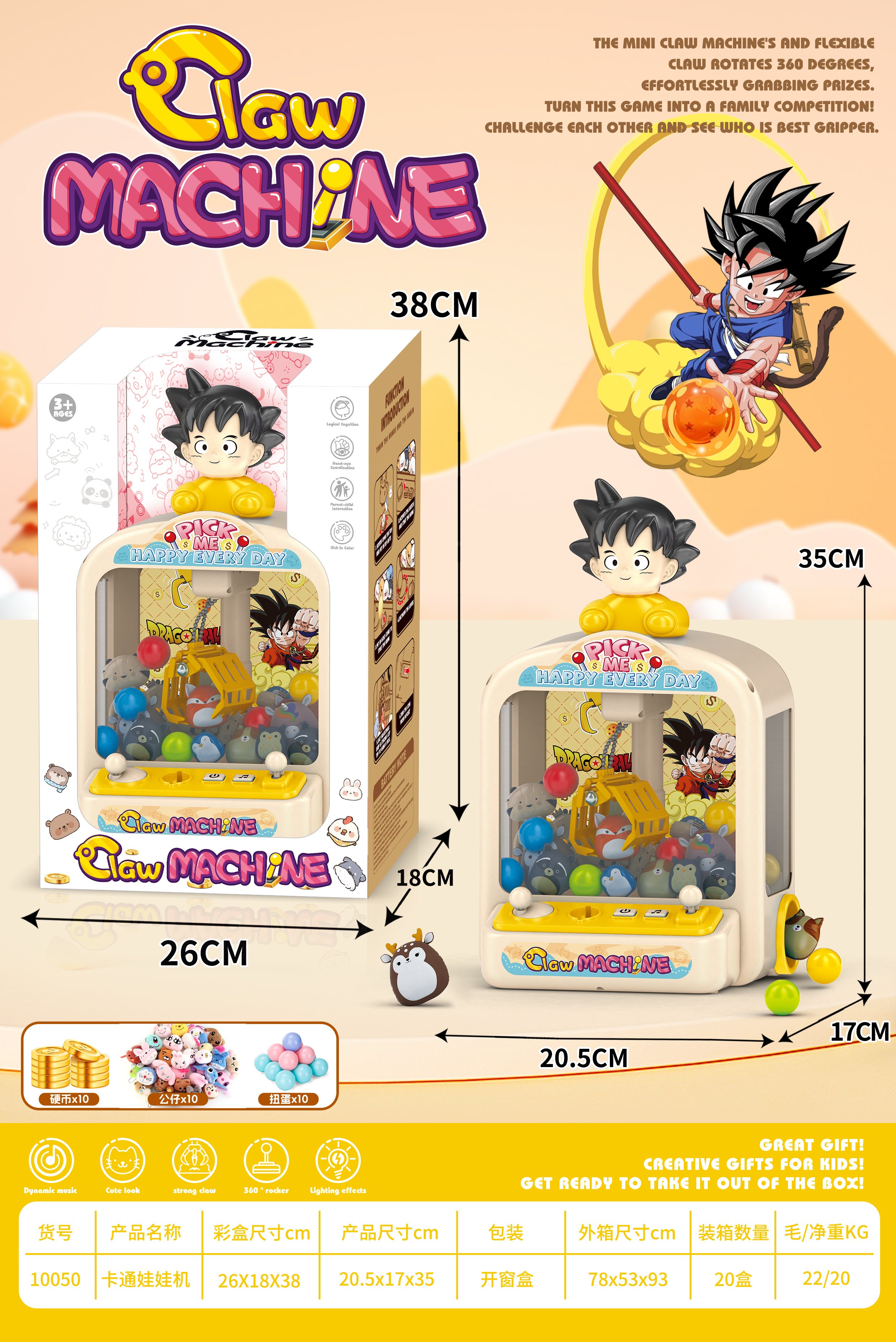 Игровой автомат Toy Story Doll Machine