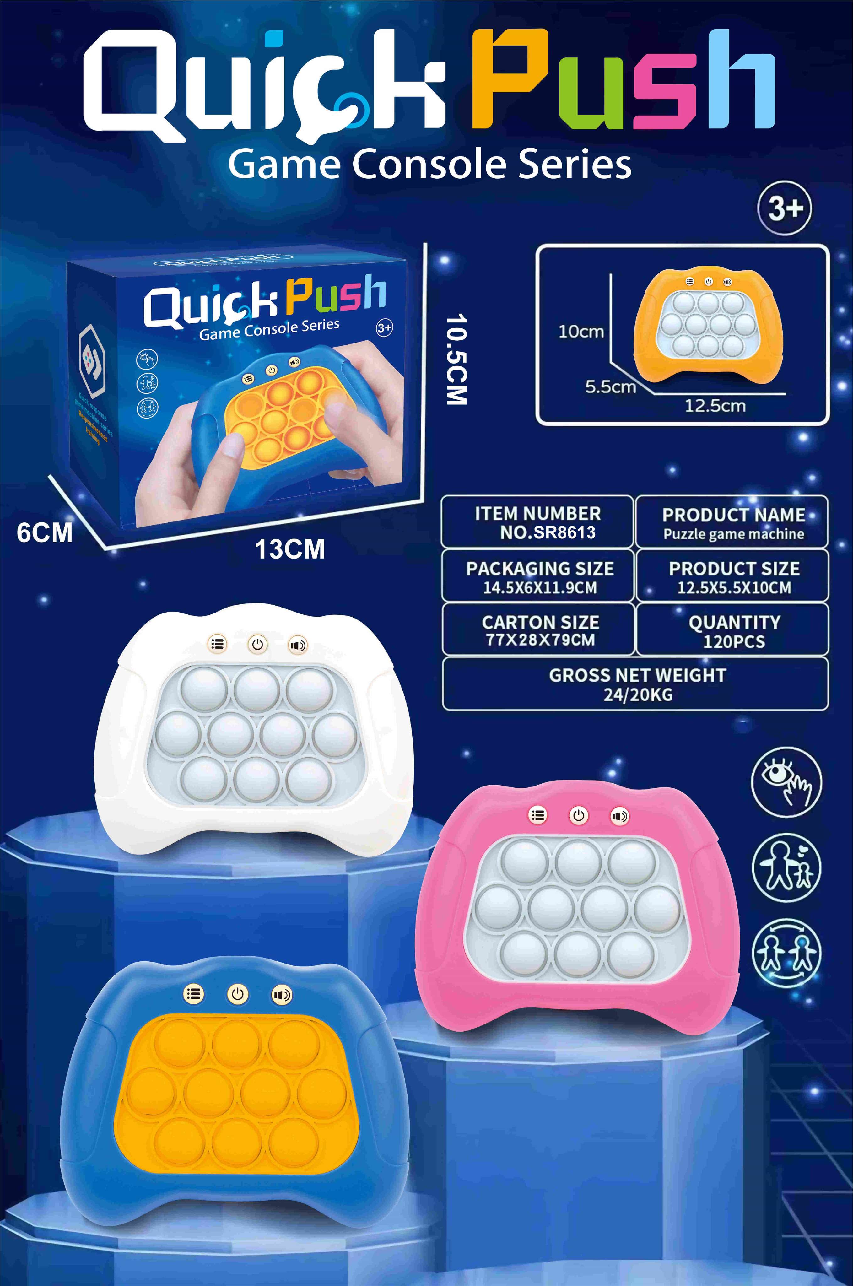 Развивающая игра-головоломка Quick Push
