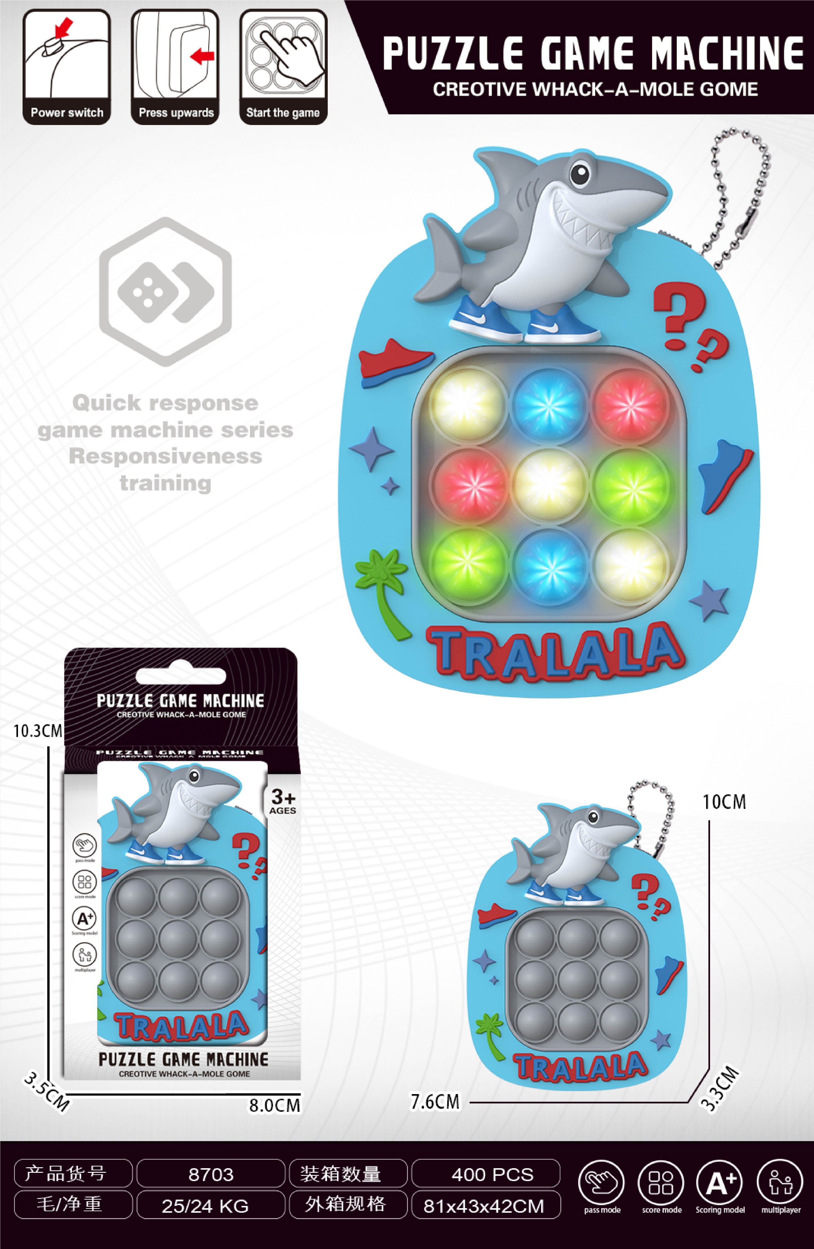 Игровая консоль Nike Shark Small Speed Push