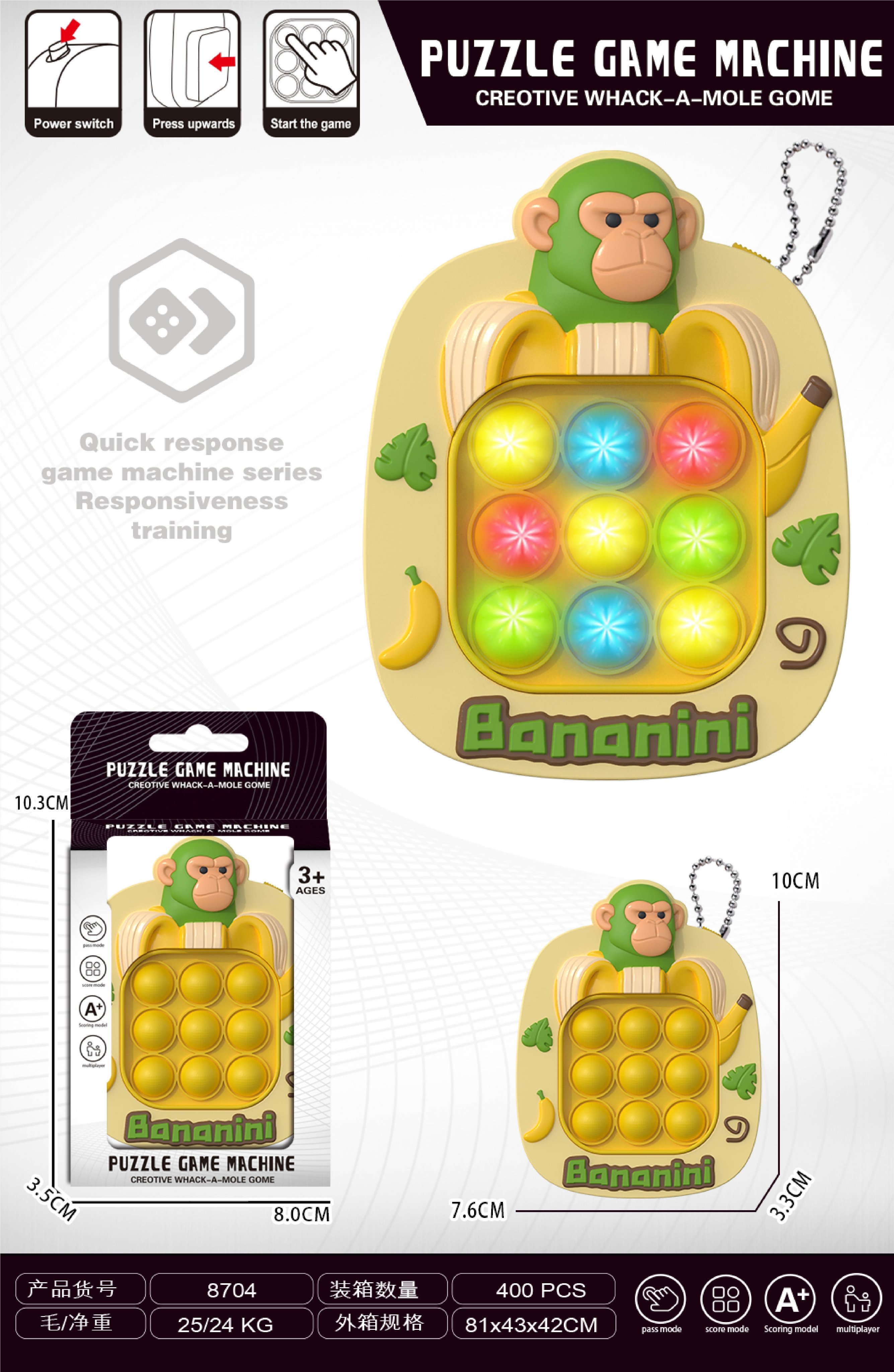 Игровой автомат Banana Monkey, скоростная игра