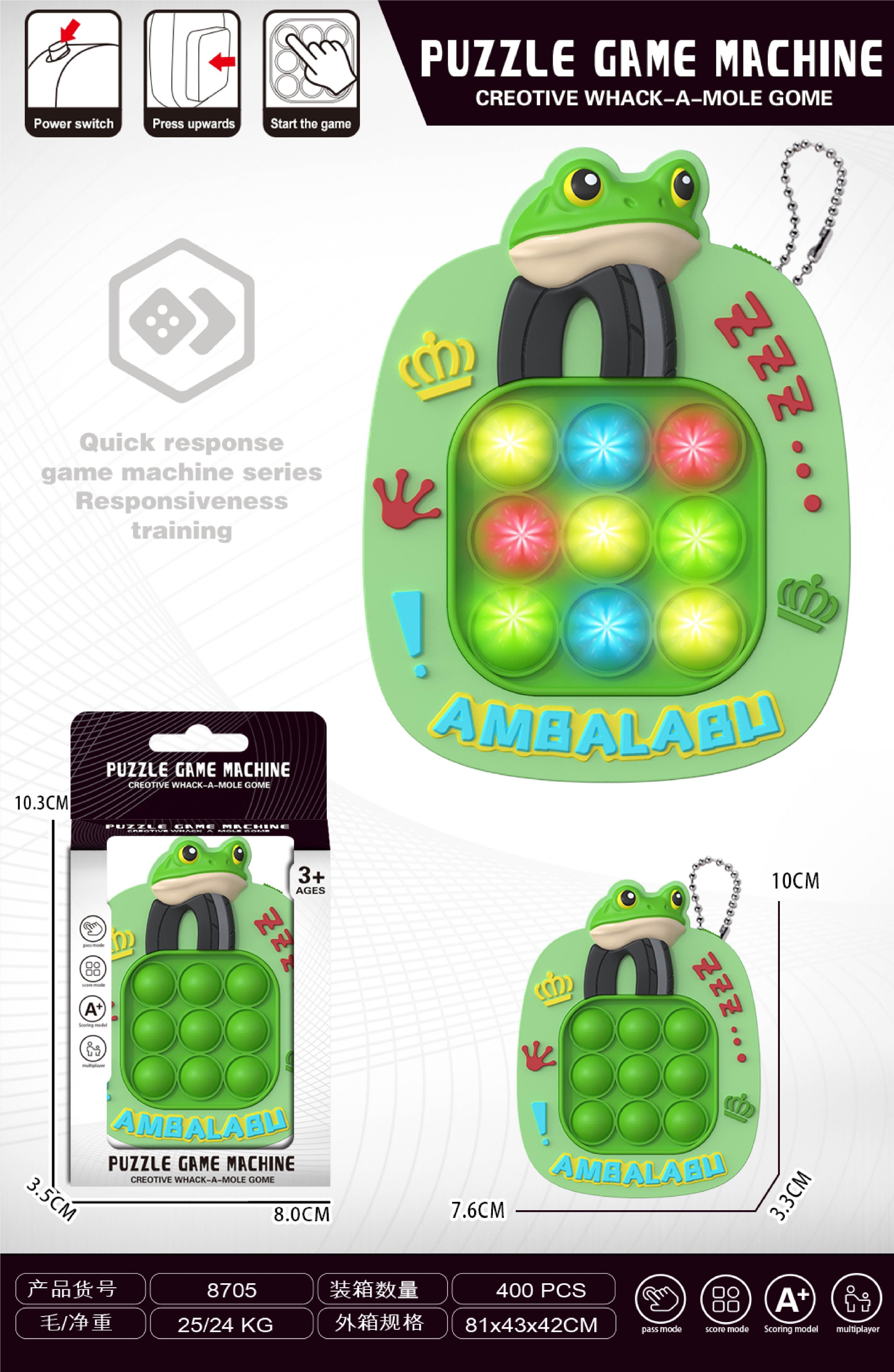 Игровой автомат Лягушка, толкай и играй