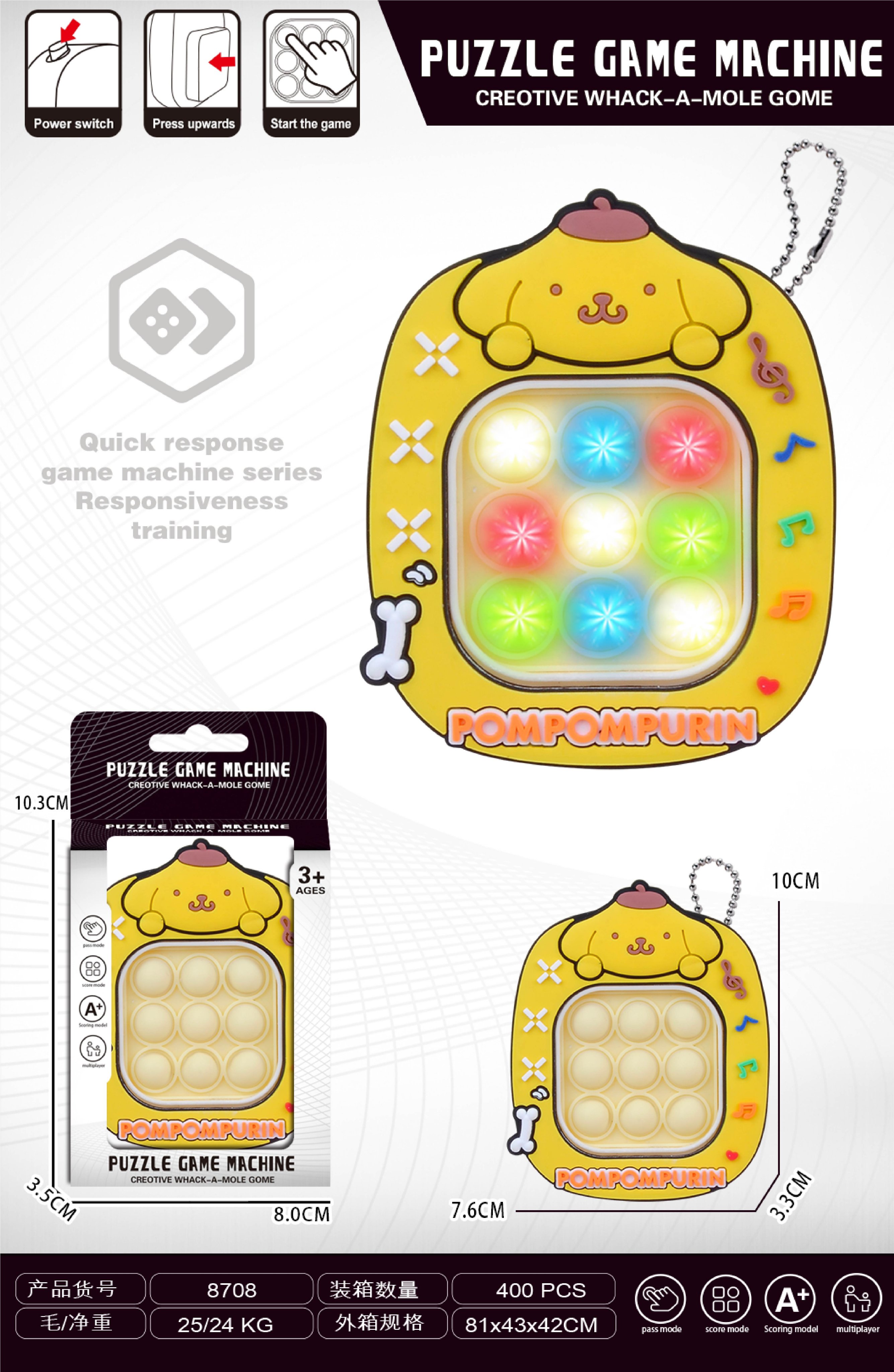 Игровой автомат Pudding Dog, скоростная игра