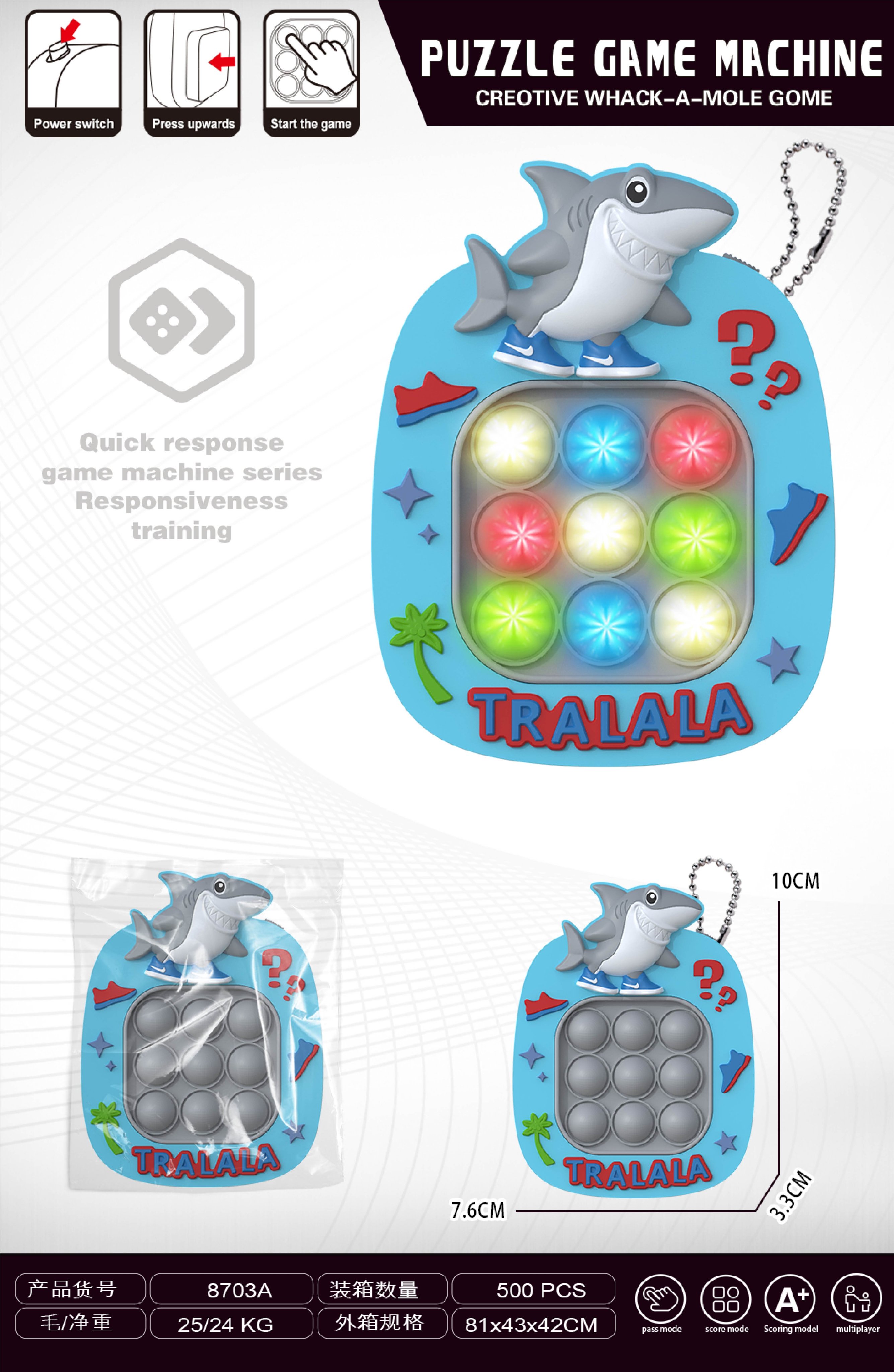 Мини-игра Nike Shark: скоростная аркада