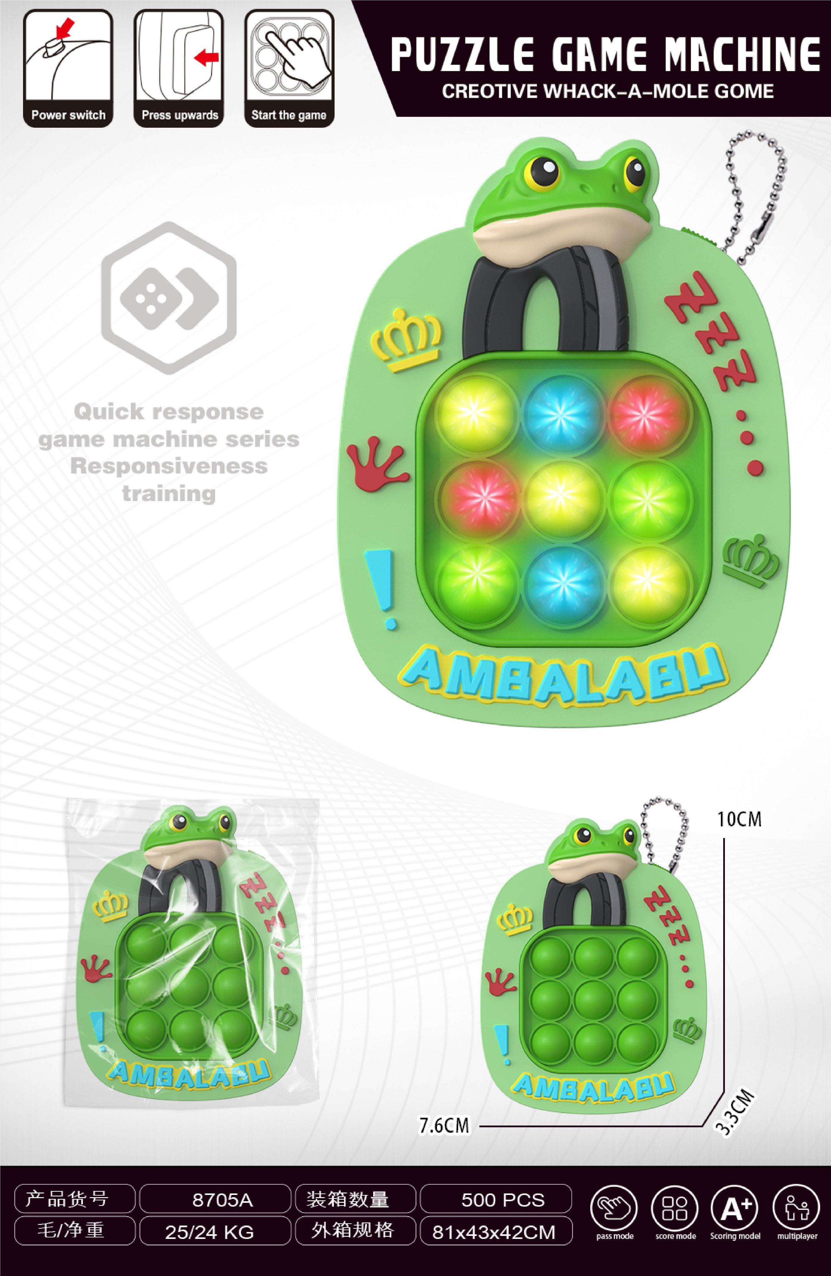 Игровой автомат Лягушка-толкатель, компактный