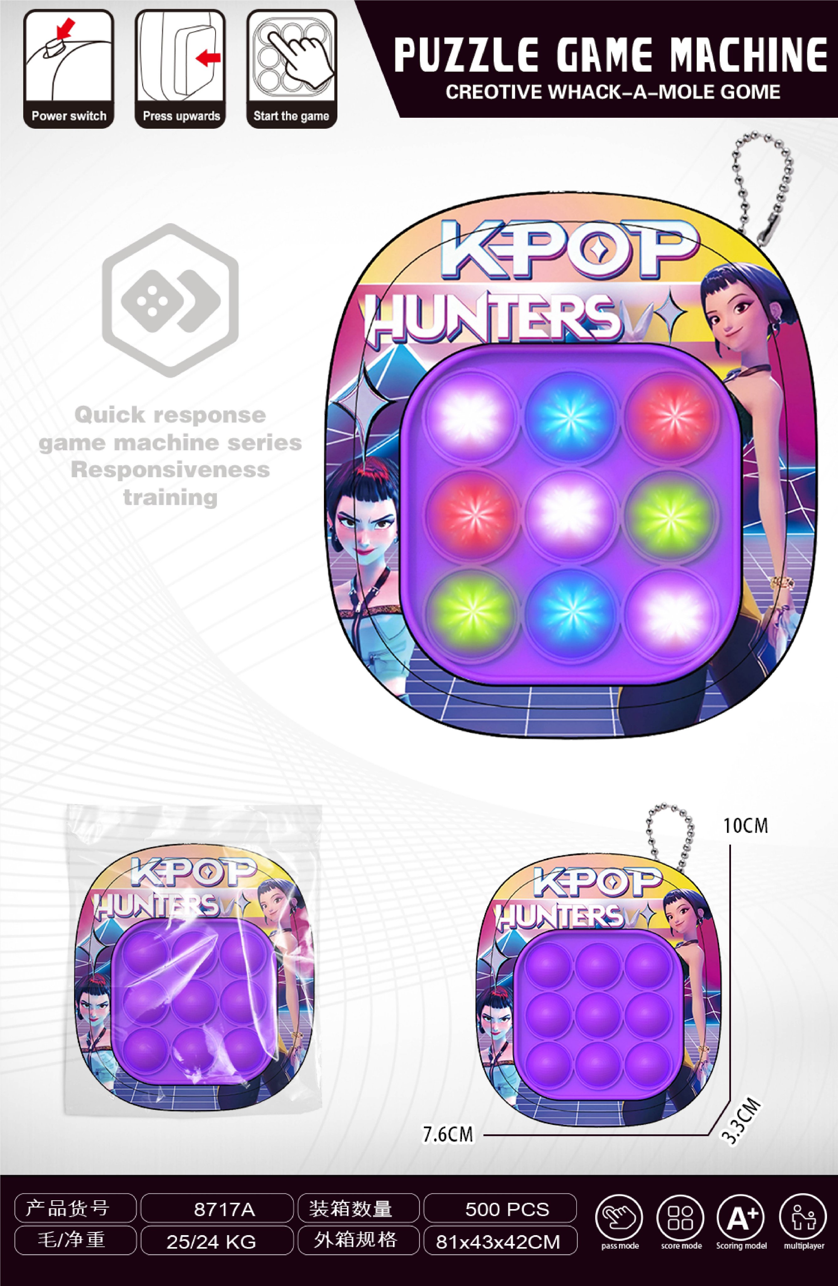 Антистресс-игрушка Witch Hunter Press, оптом