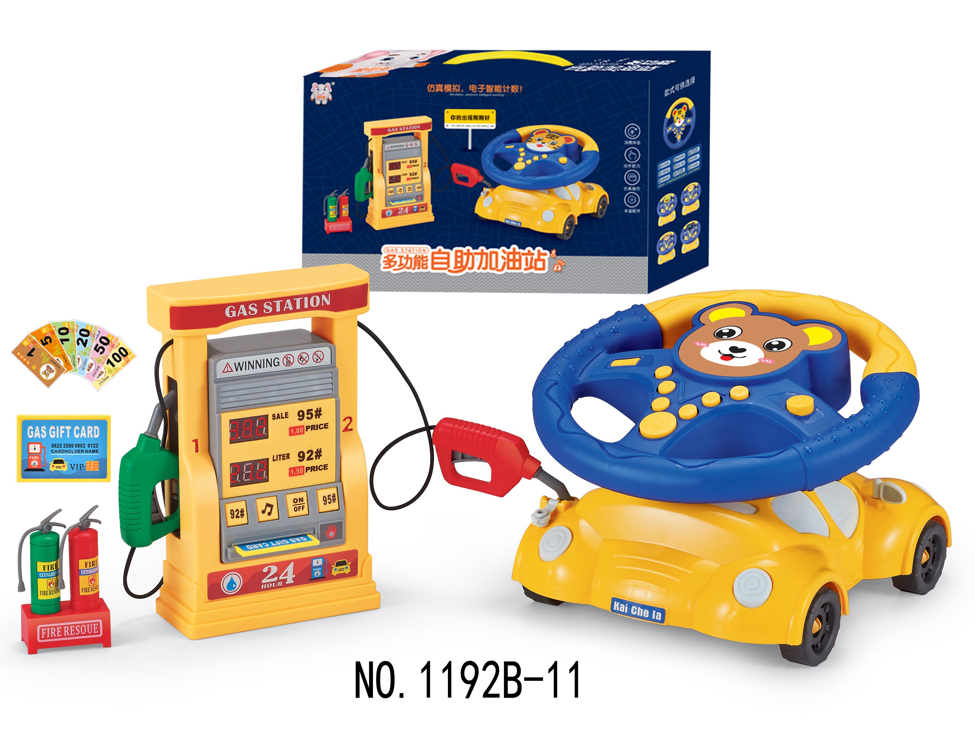 Игровой набор: Руль, машинка, заправка, медвежонок