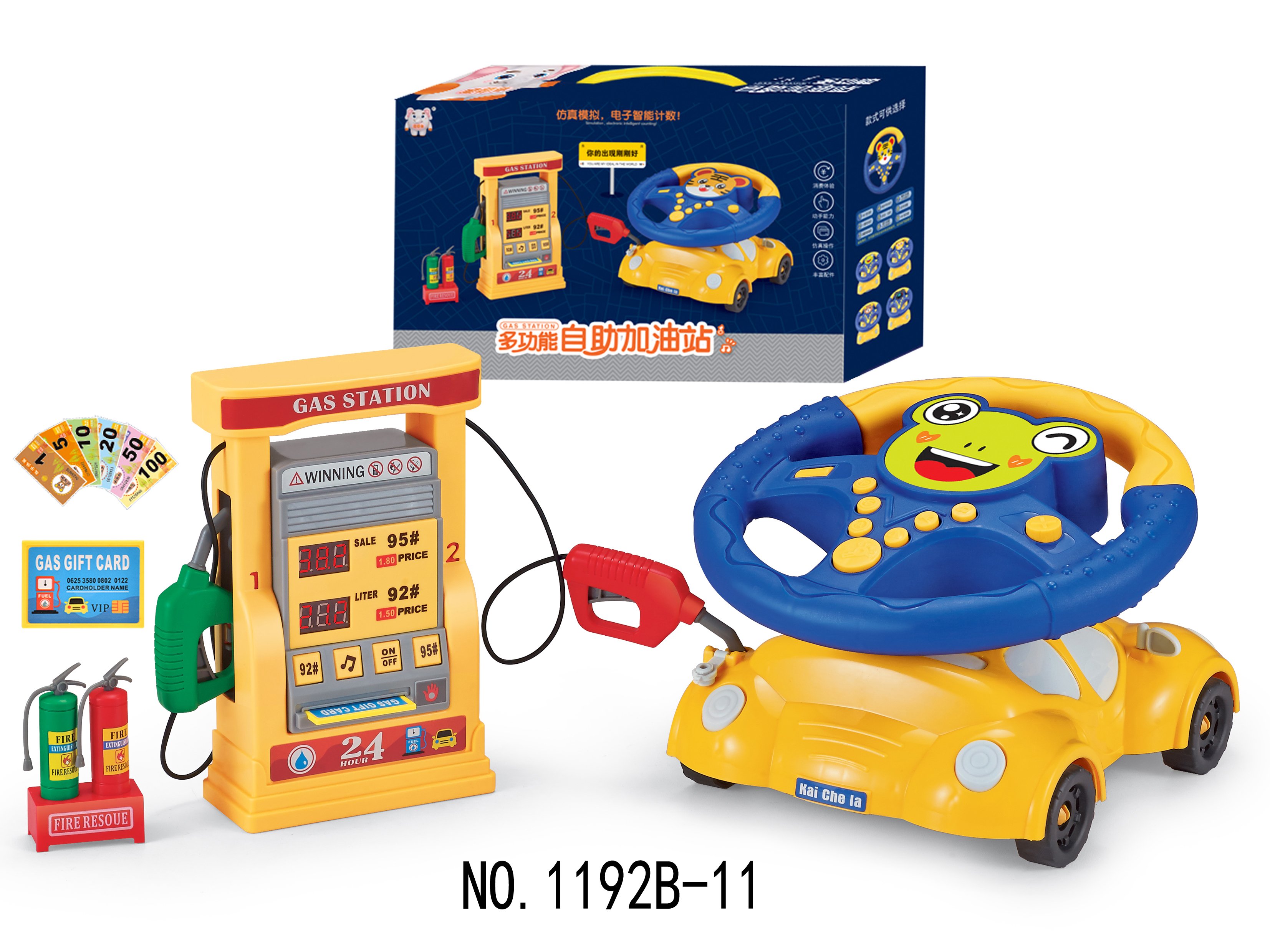 Игровой набор: Руль, лягушка, машинка, заправка