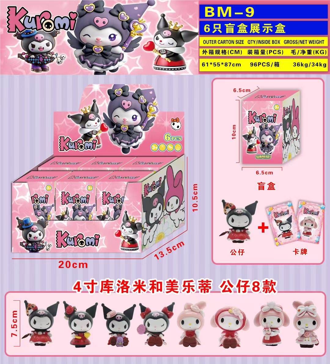 Коллекционные фигурки Sanrio, аниме, blind box