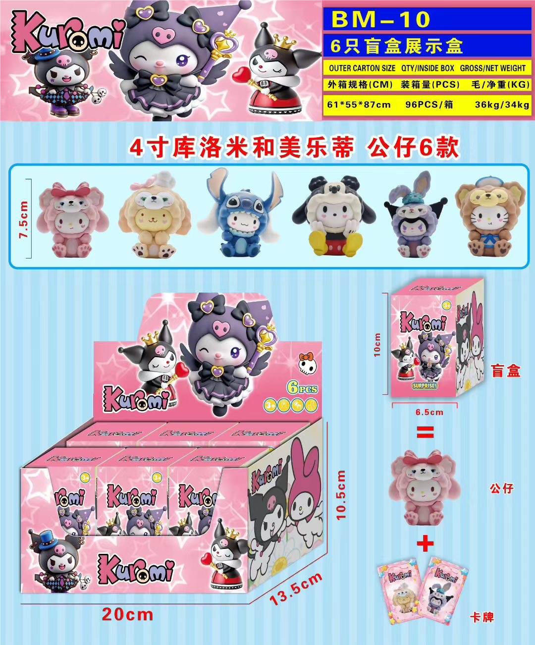 Куклы Sanrio в костюмах, фигурки, брелоки, blind box