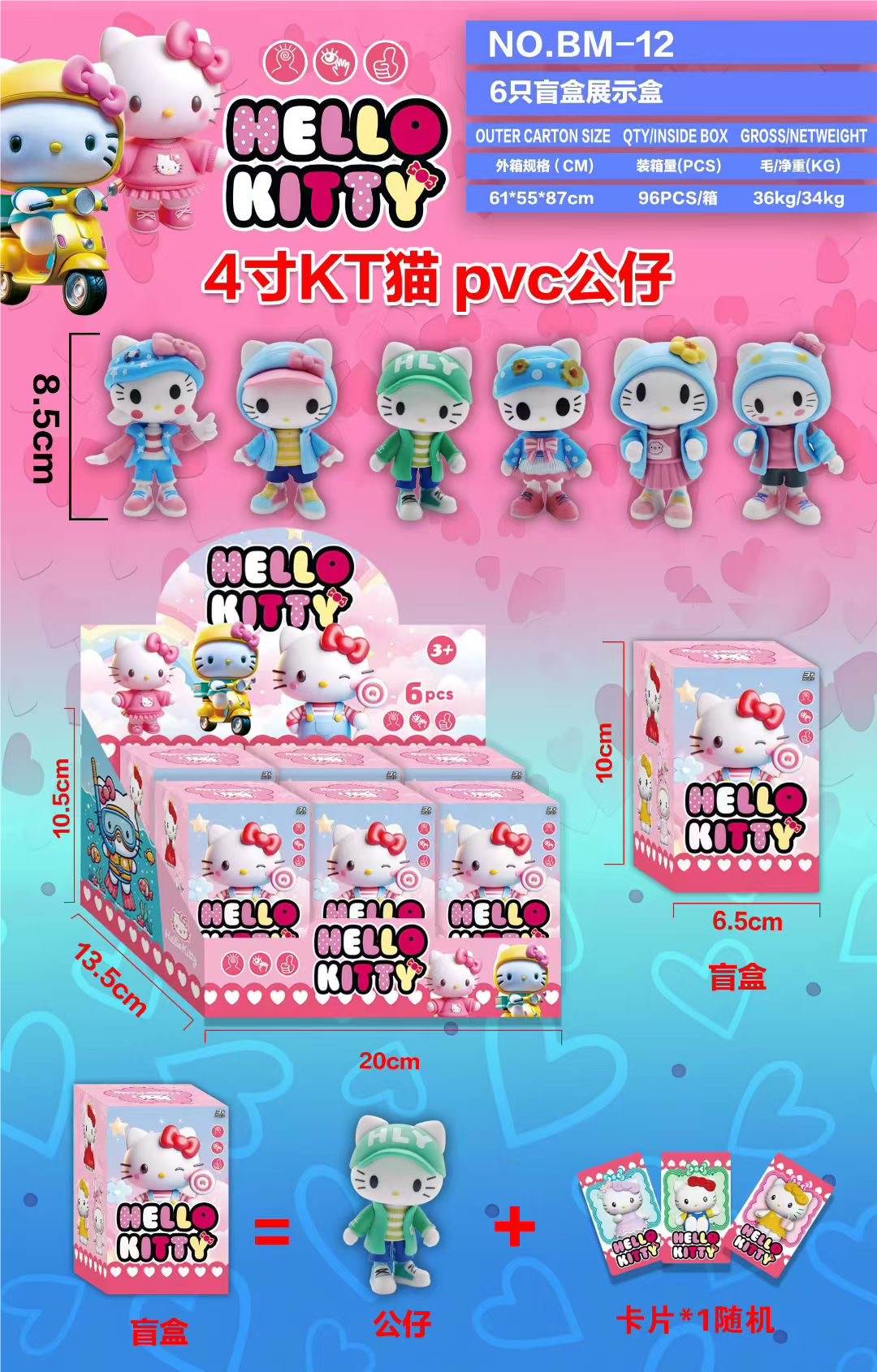 Коллекционные фигурки KT, аниме-персонажи, blind box