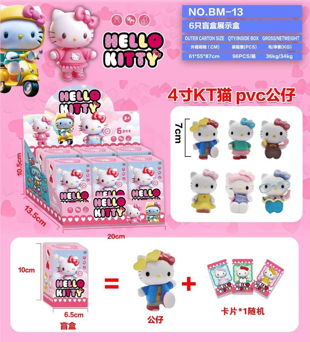 Коллекционные фигурки KT, аниме, blind box, PVC, модель, декор