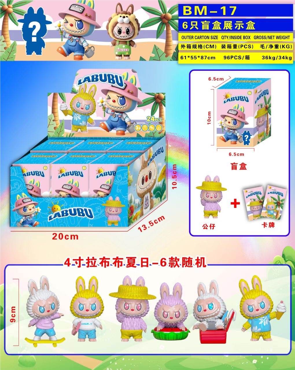 Летняя кукла Rabbu, коллекционная фигурка, blind box