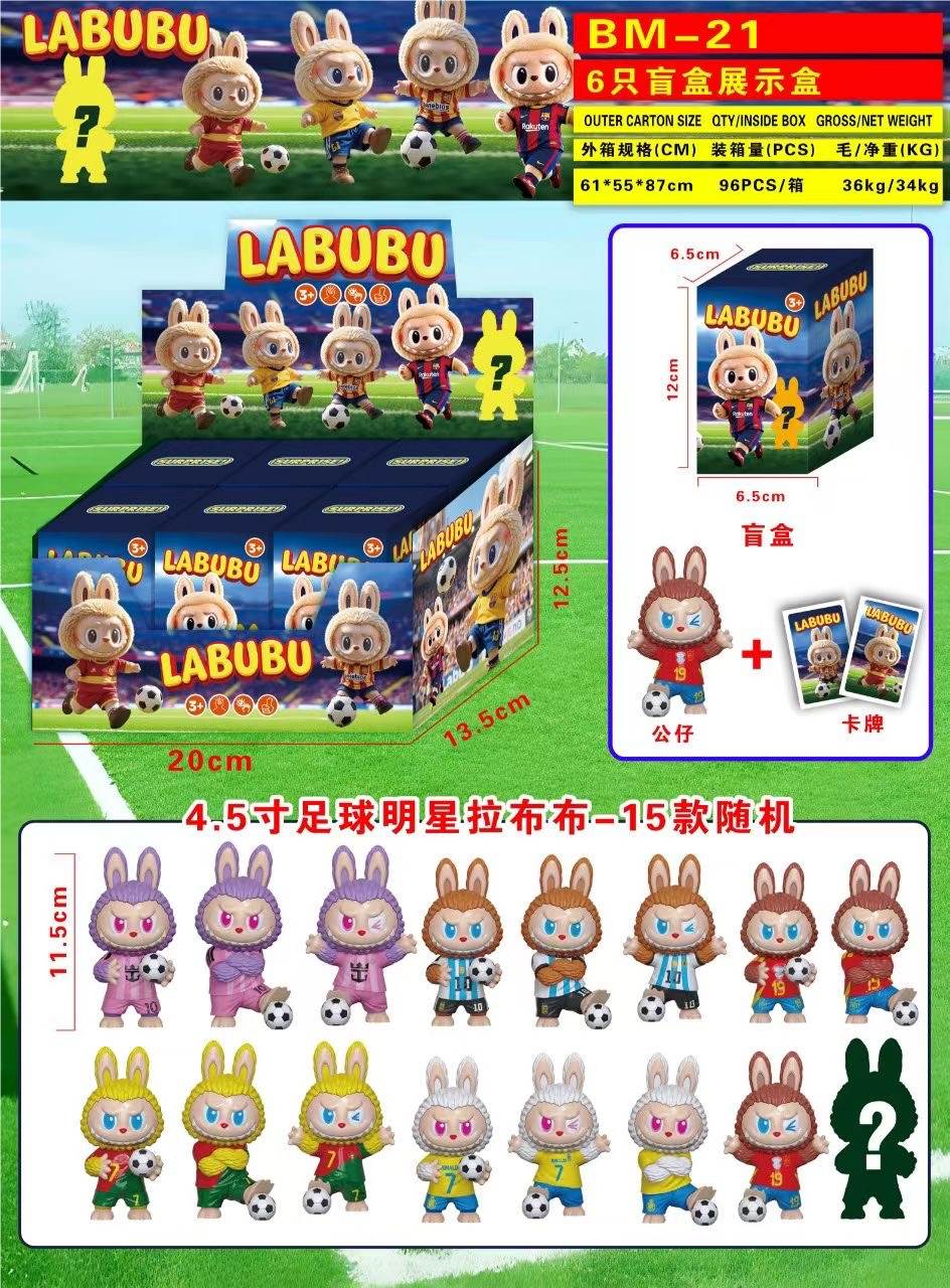 Футбольные звезды Labubu: коллекционные фигурки, blind box
