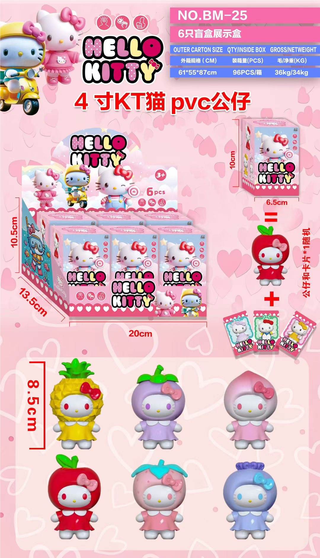 Фруктовая серия KT: коллекционные фигурки, blind box